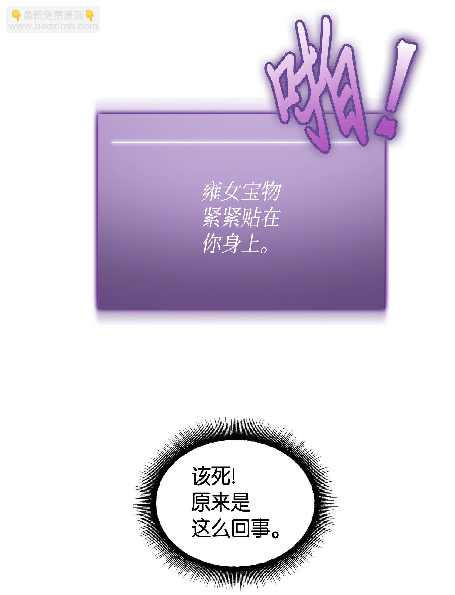 093 真正的主人55