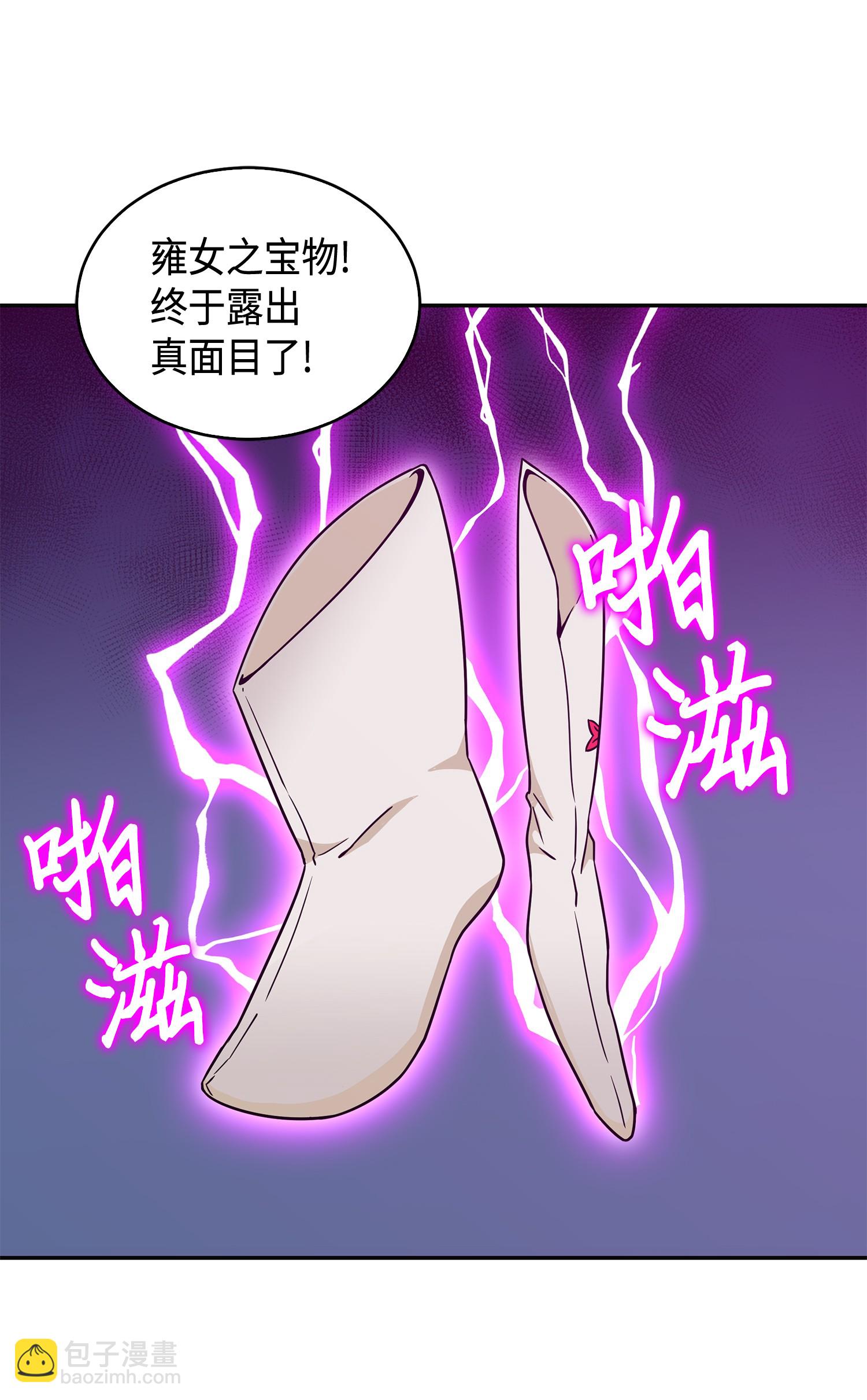 093 真正的主人70