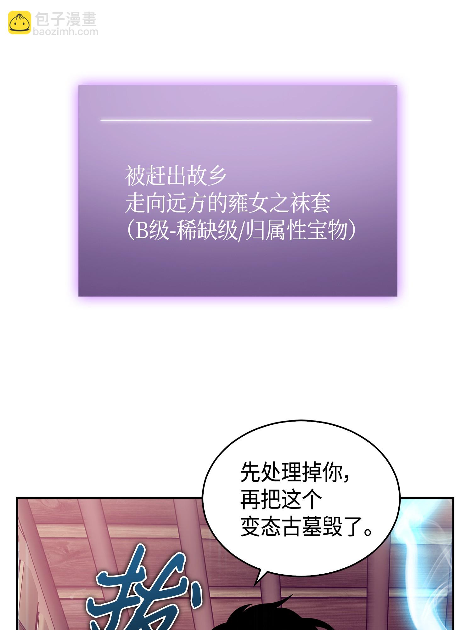 093 真正的主人71