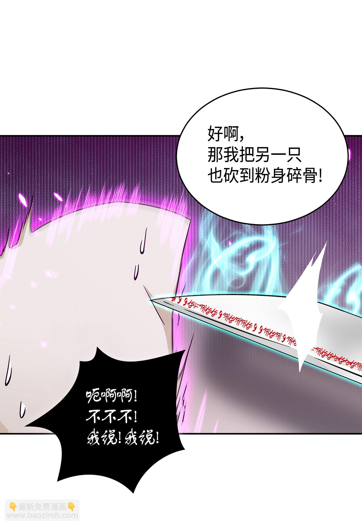 093 真正的主人81