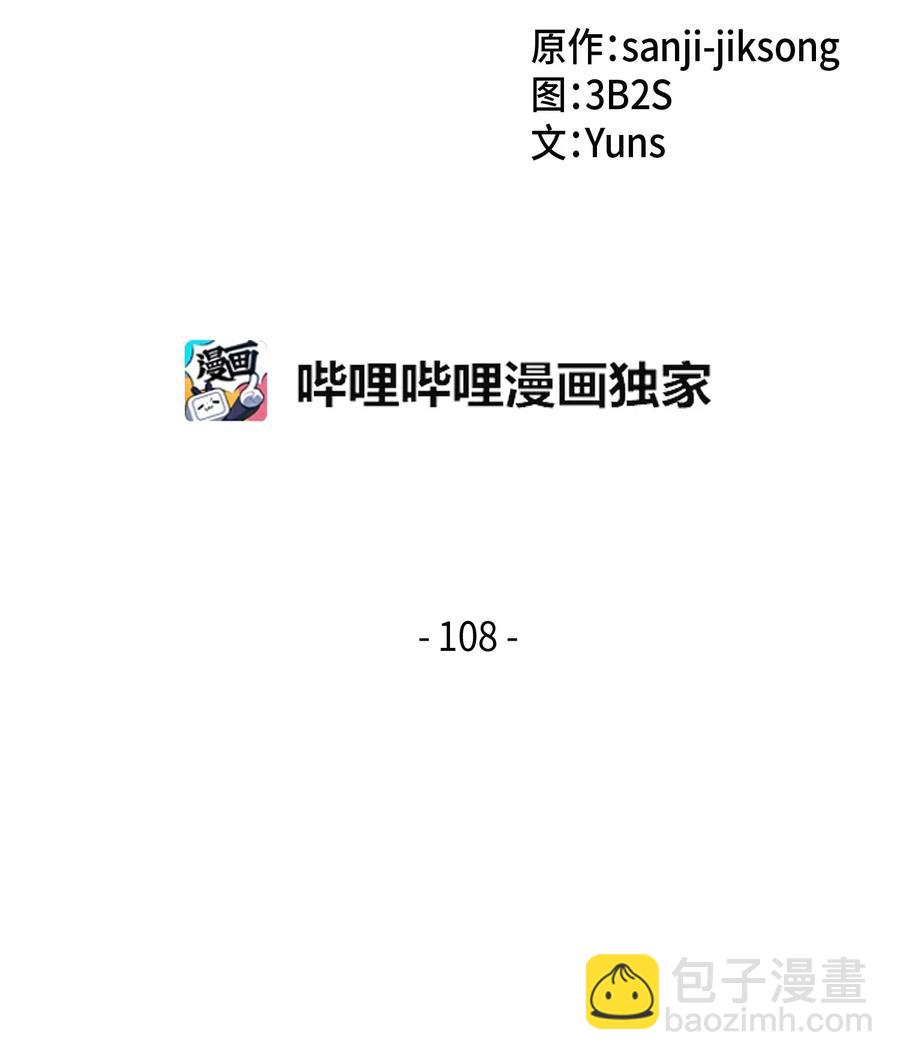 108 曾经的记忆1