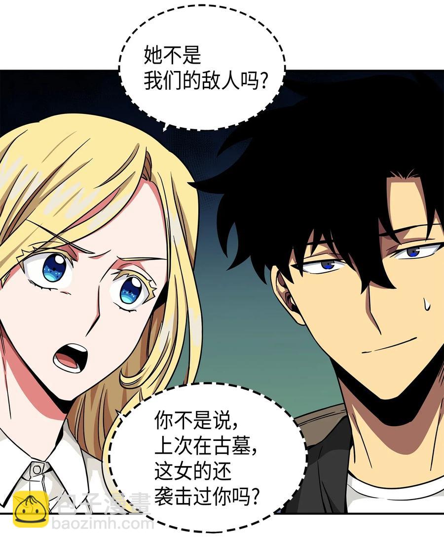 109 嫉妒古墓10