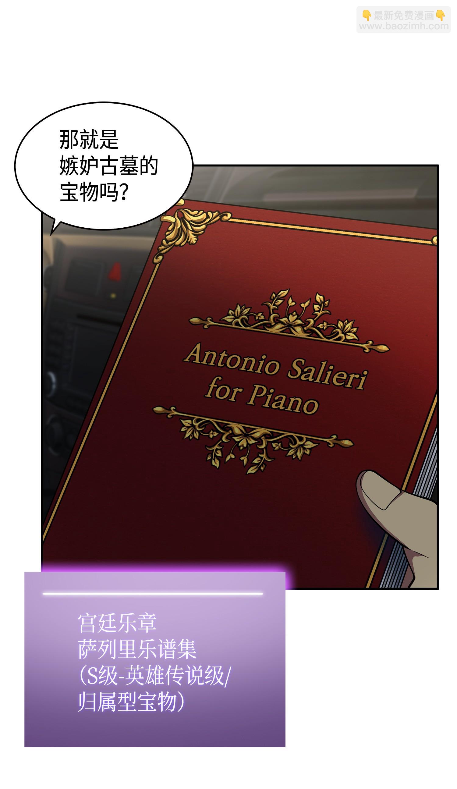 112 说出真相18