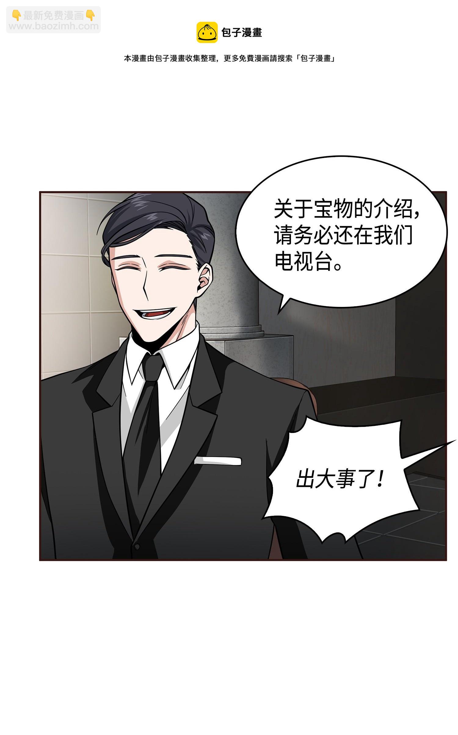 112 说出真相64