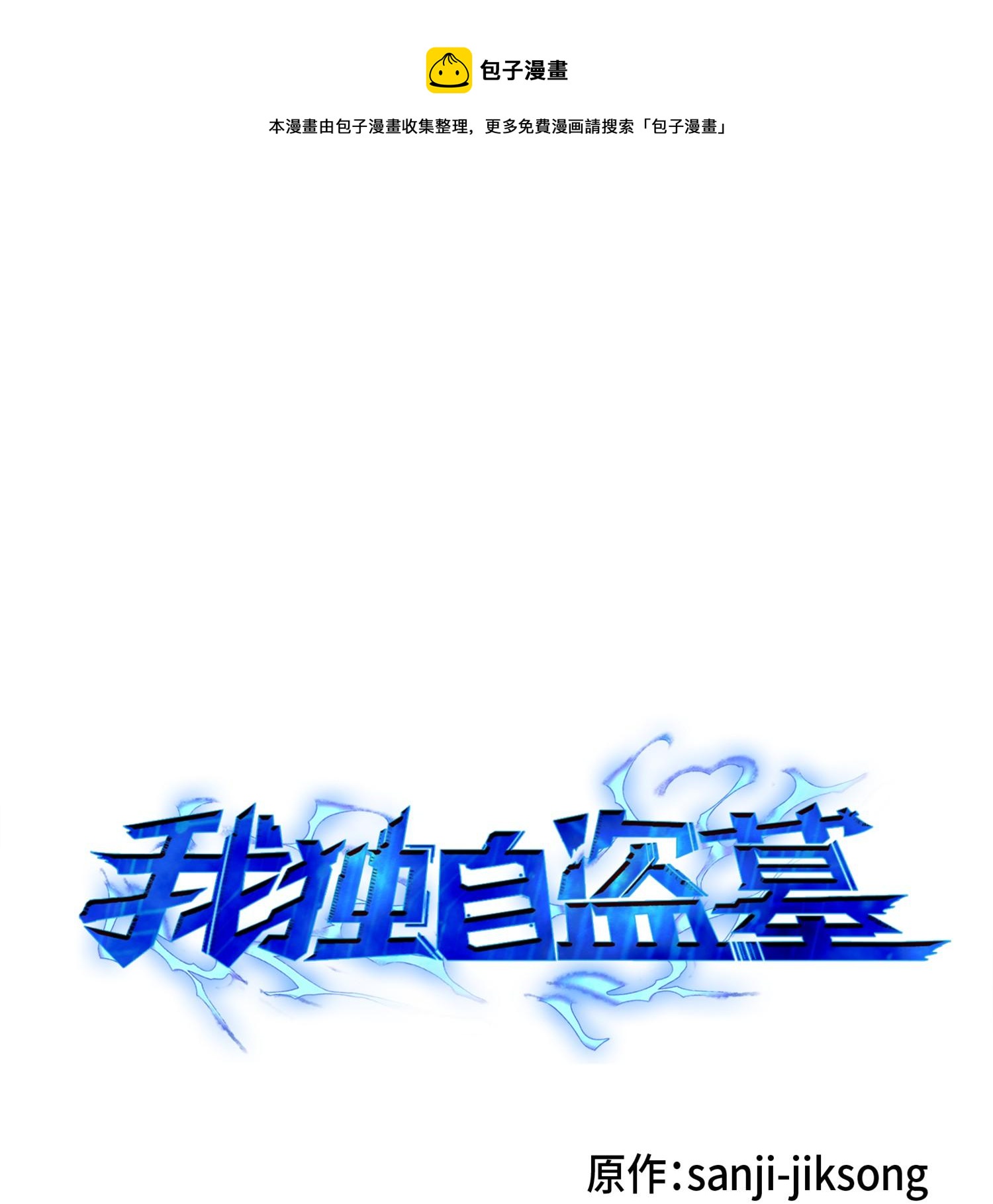 121 我们签约吧0