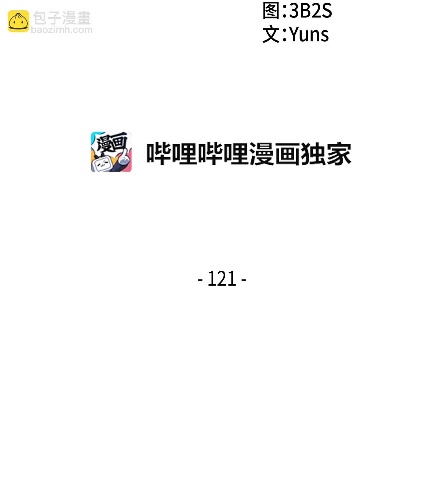 121 我们签约吧1