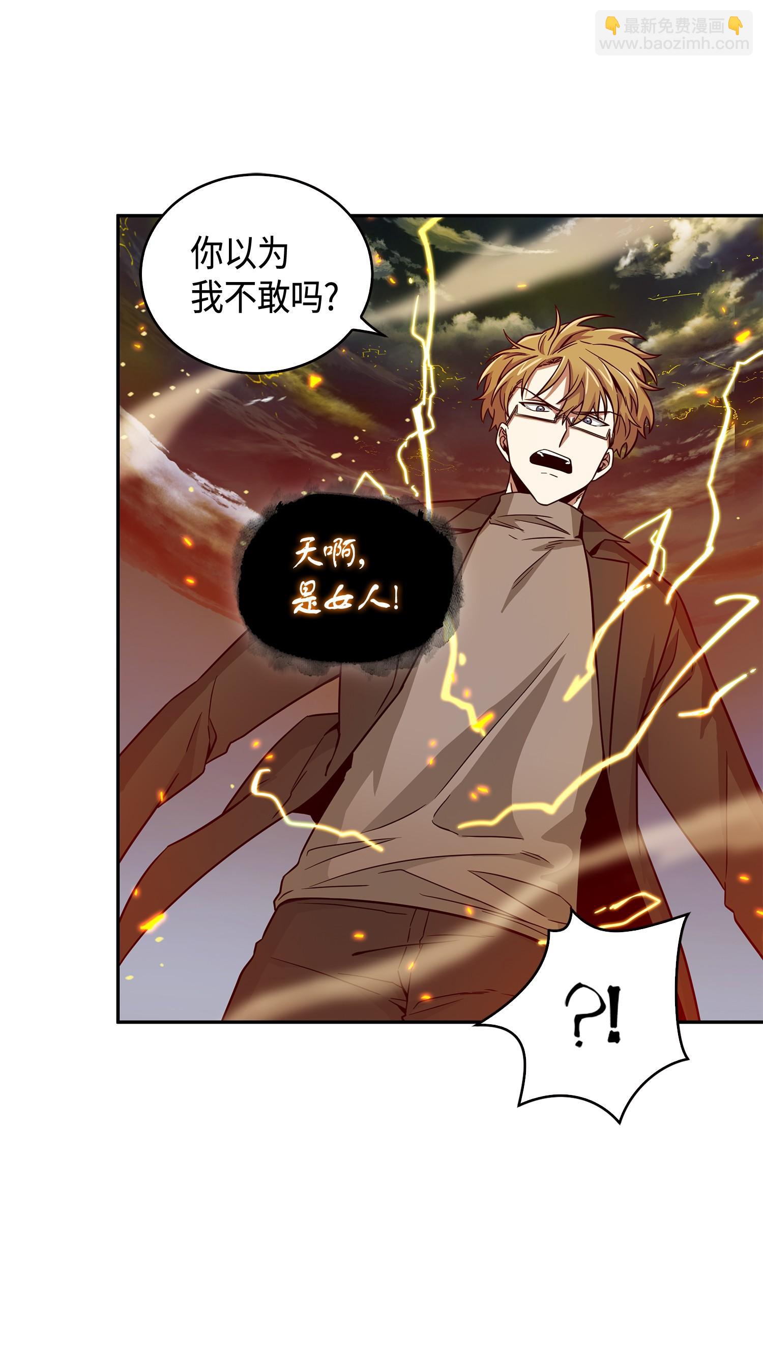 121 我们签约吧10