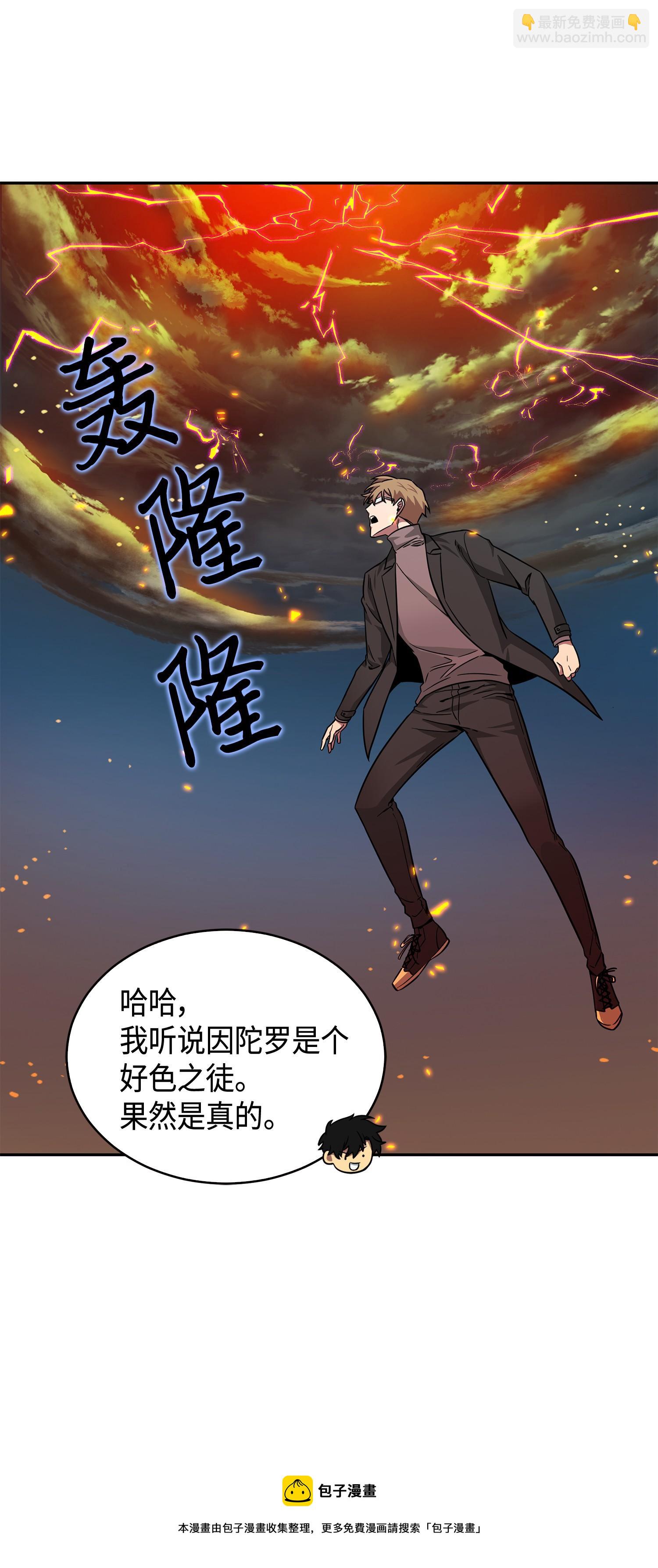 121 我们签约吧12