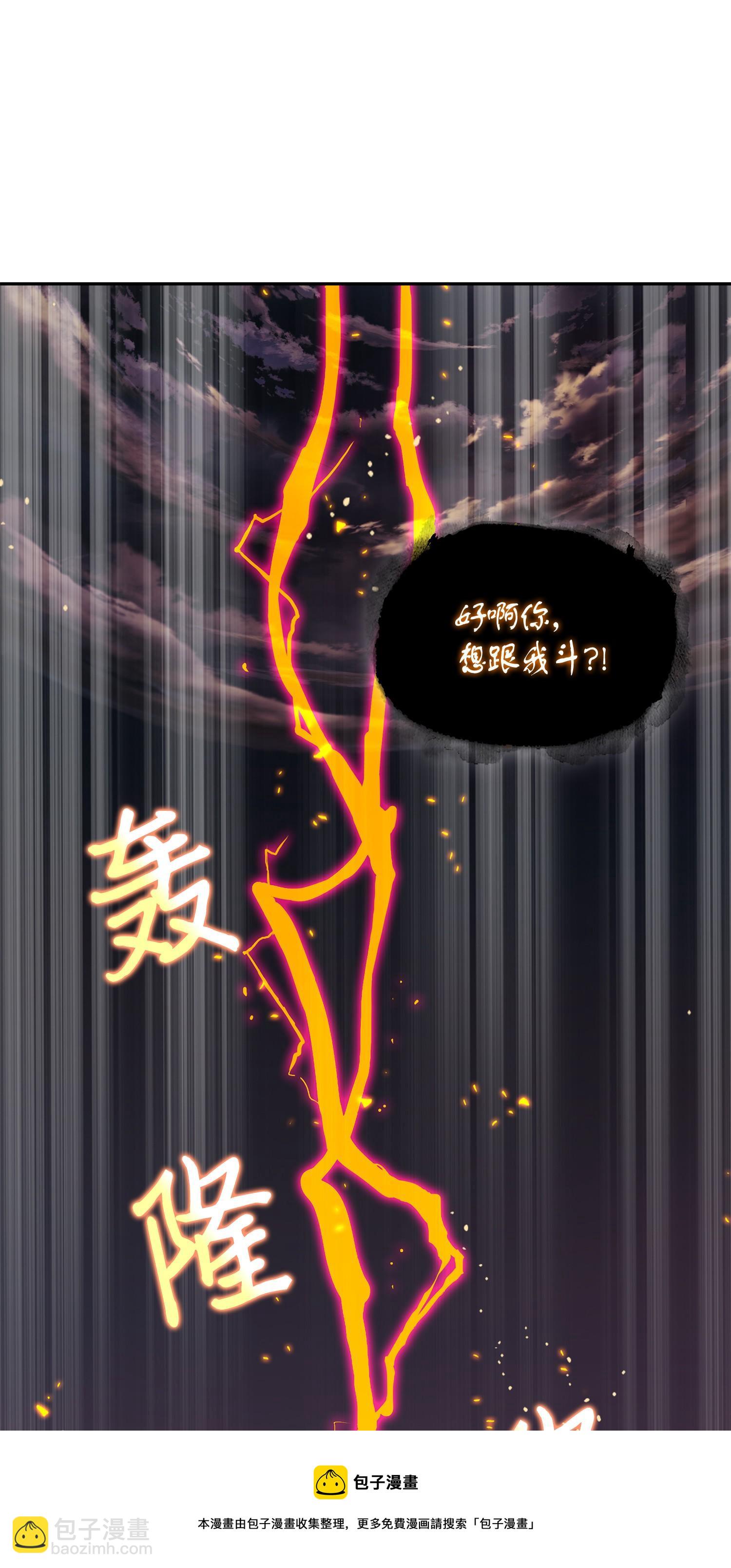 121 我们签约吧20