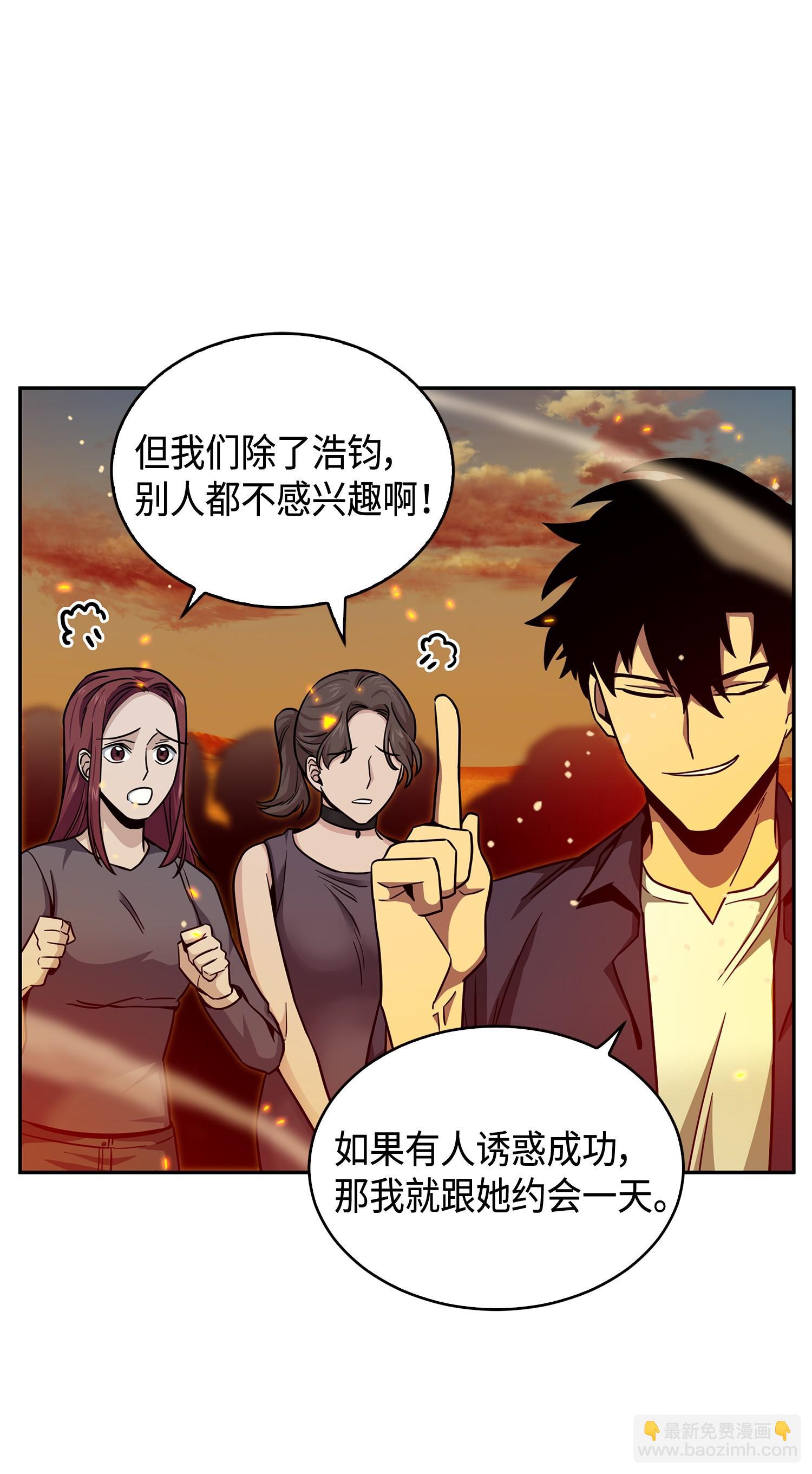 121 我们签约吧25