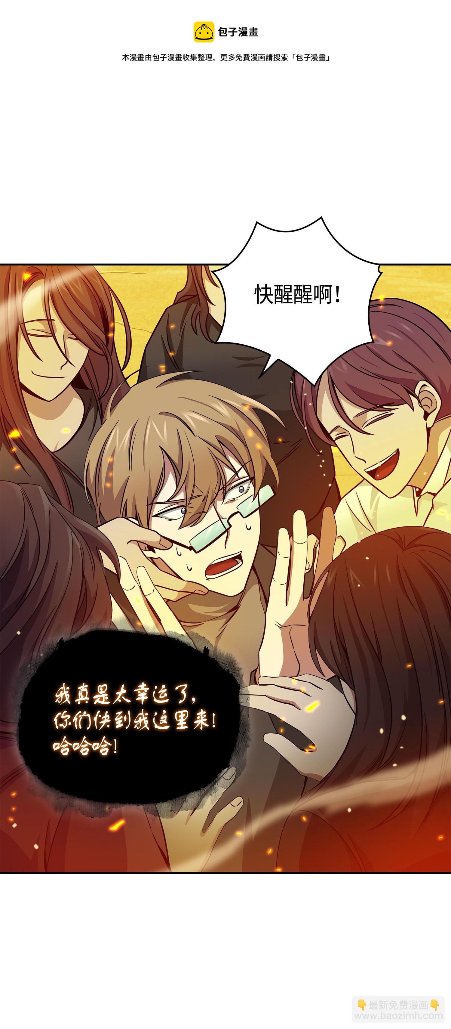 121 我们签约吧28