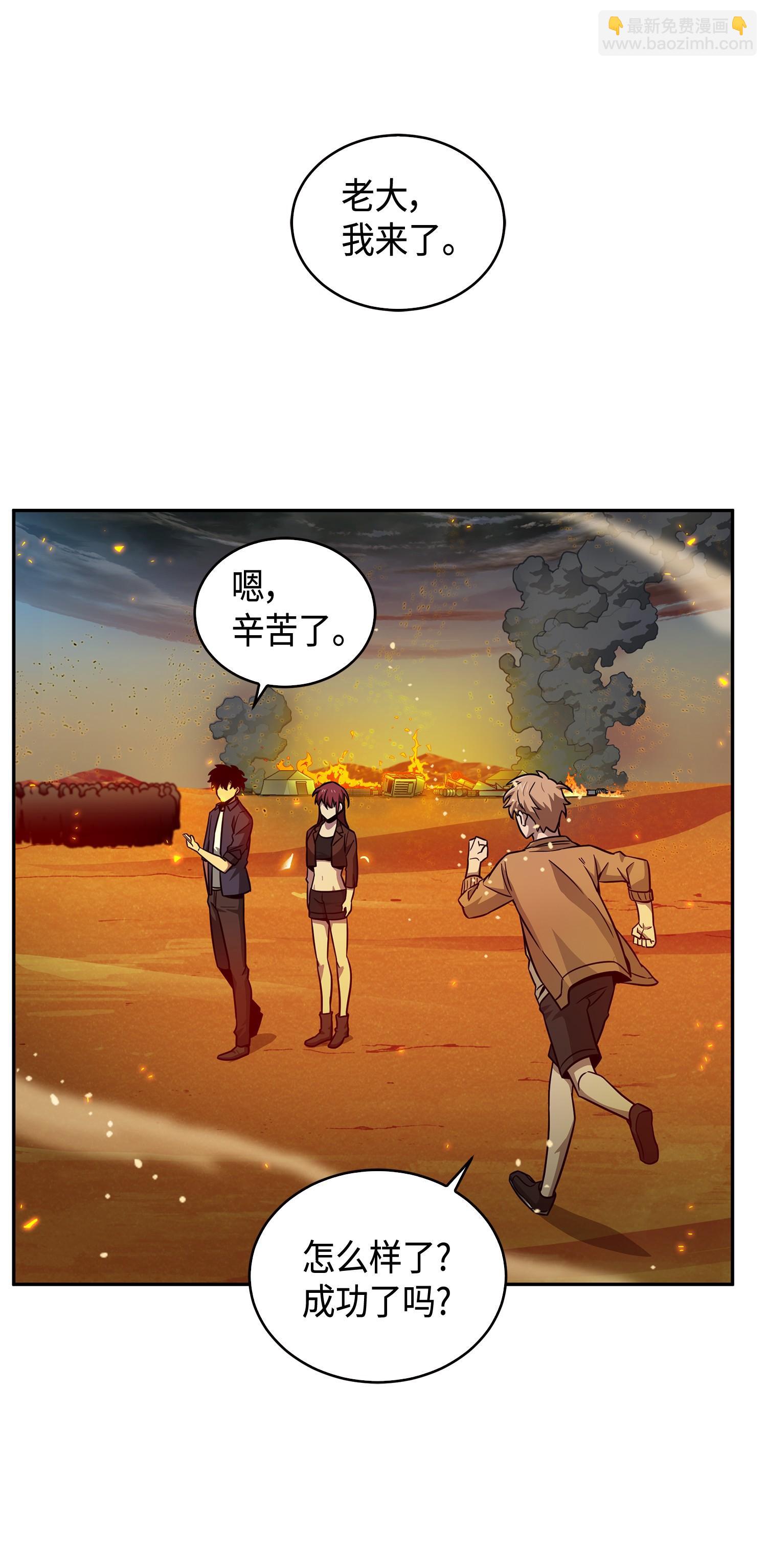 121 我们签约吧30