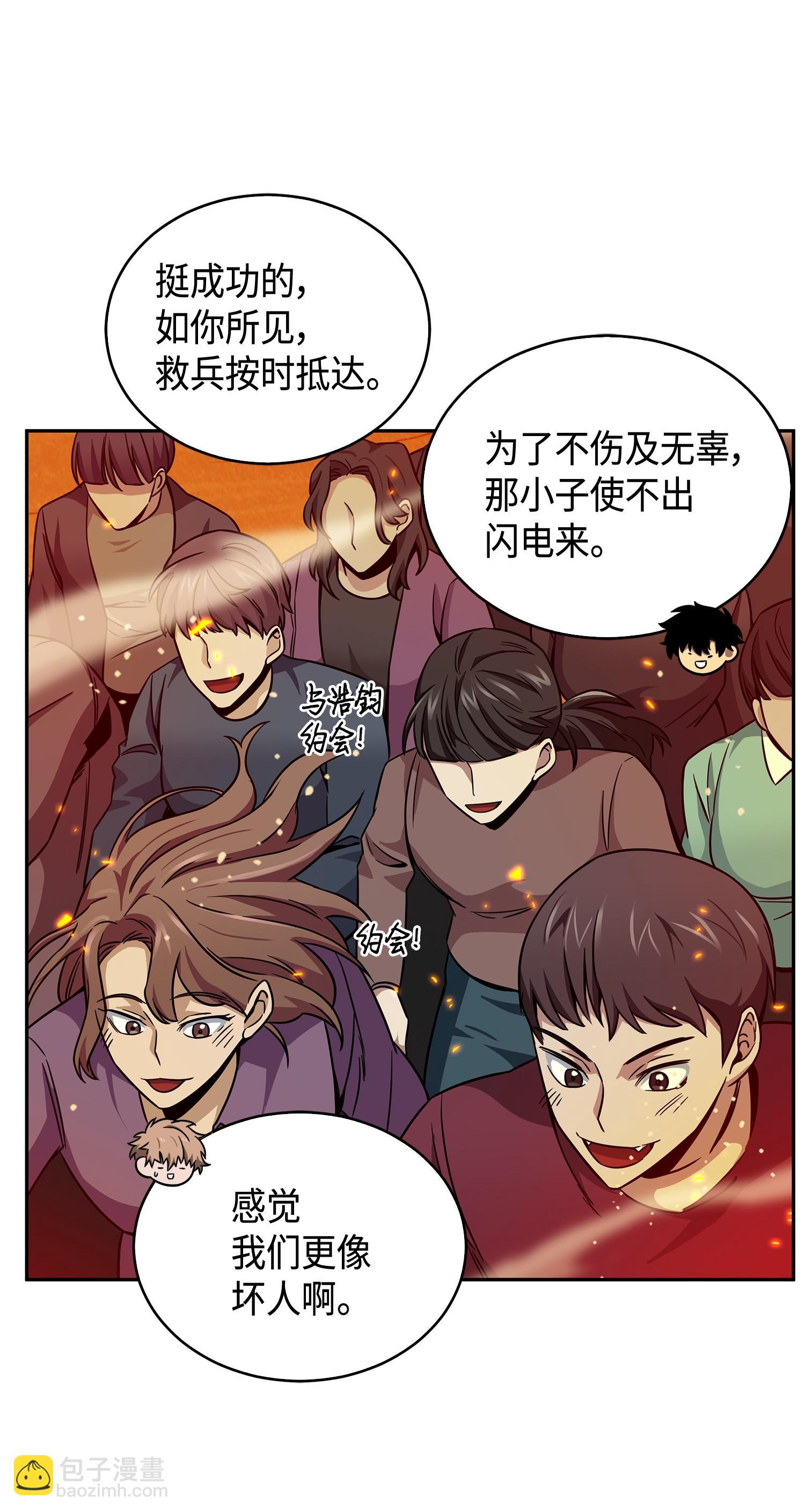 121 我们签约吧31