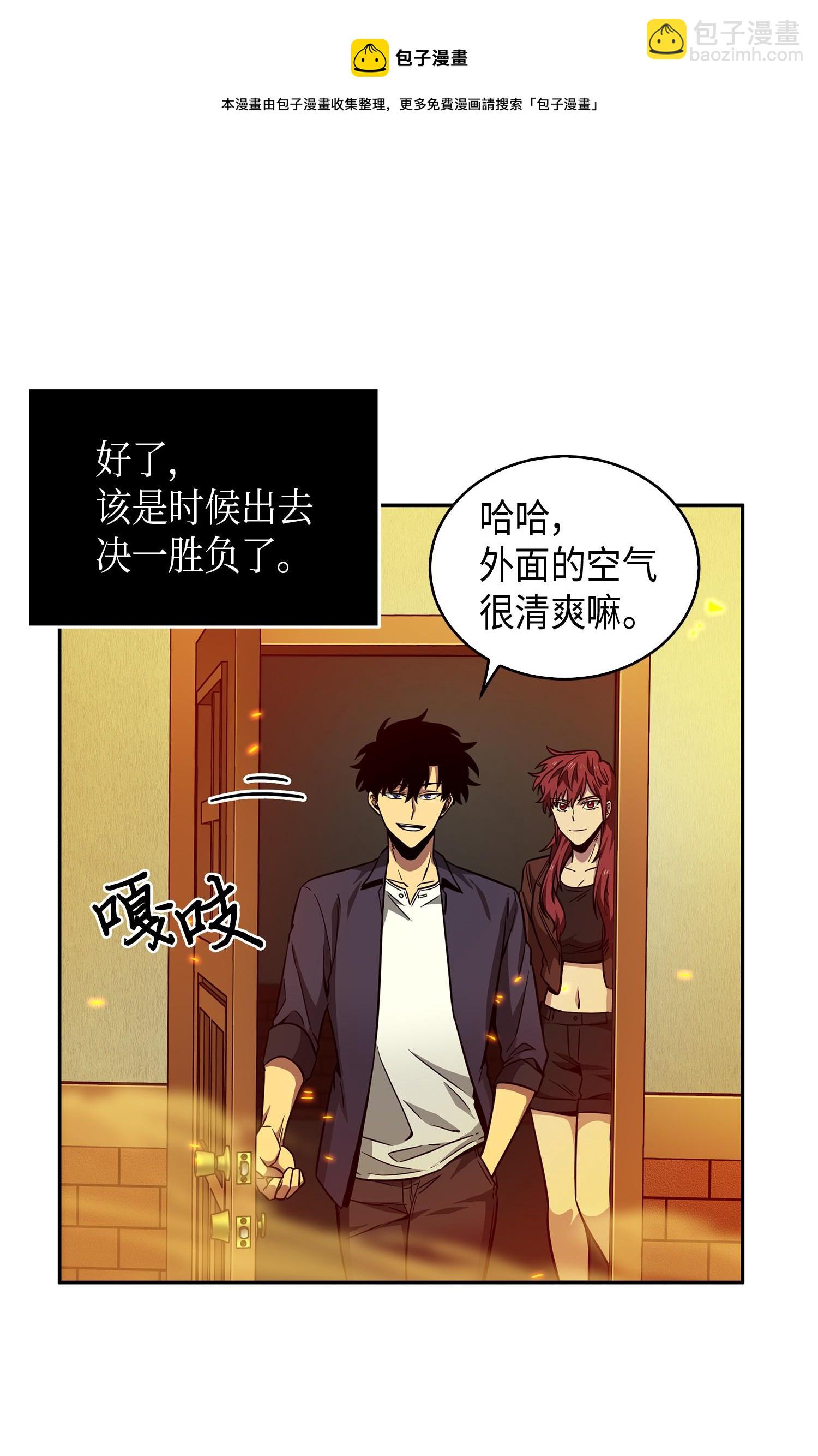 121 我们签约吧4