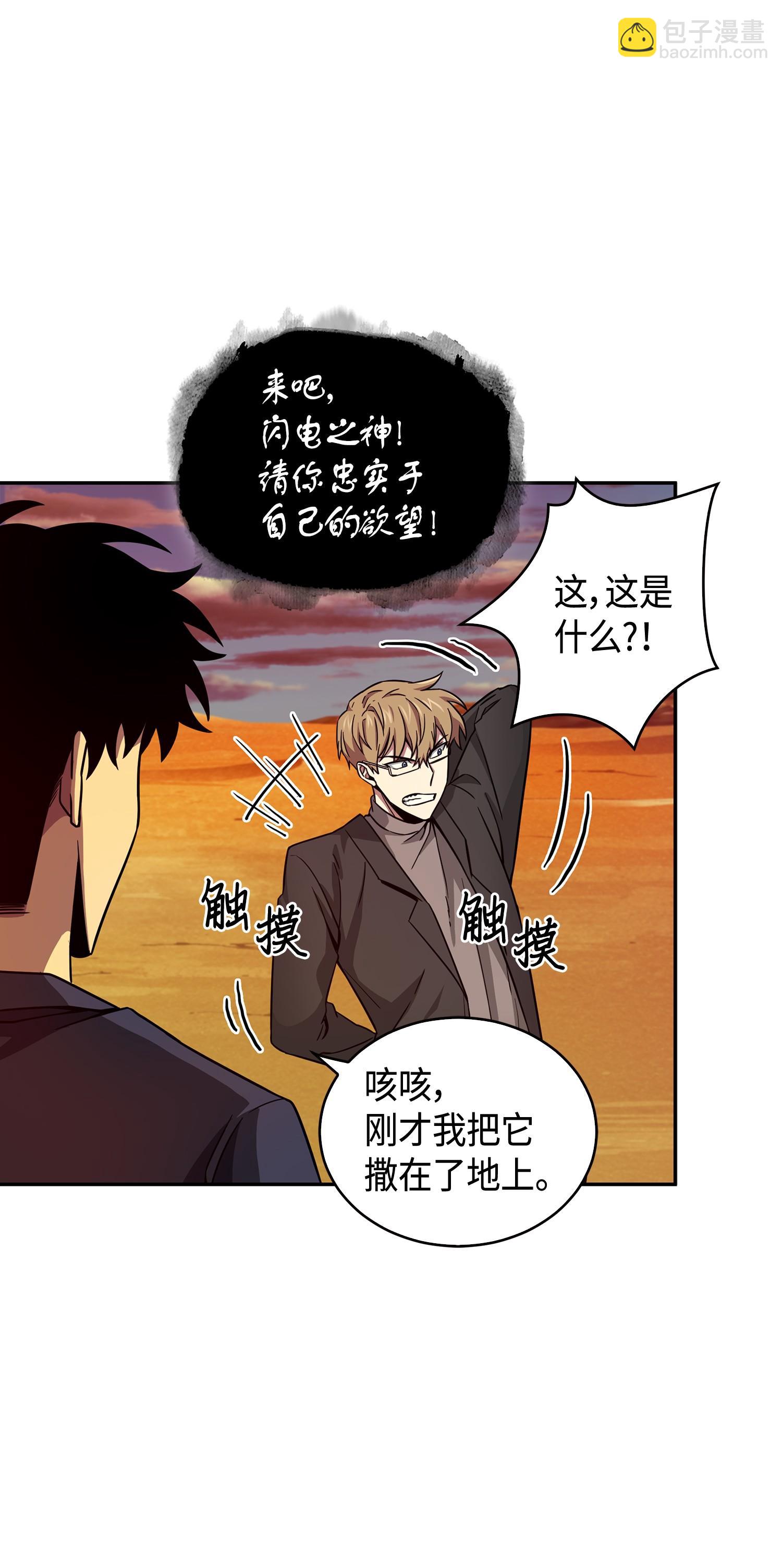 121 我们签约吧59