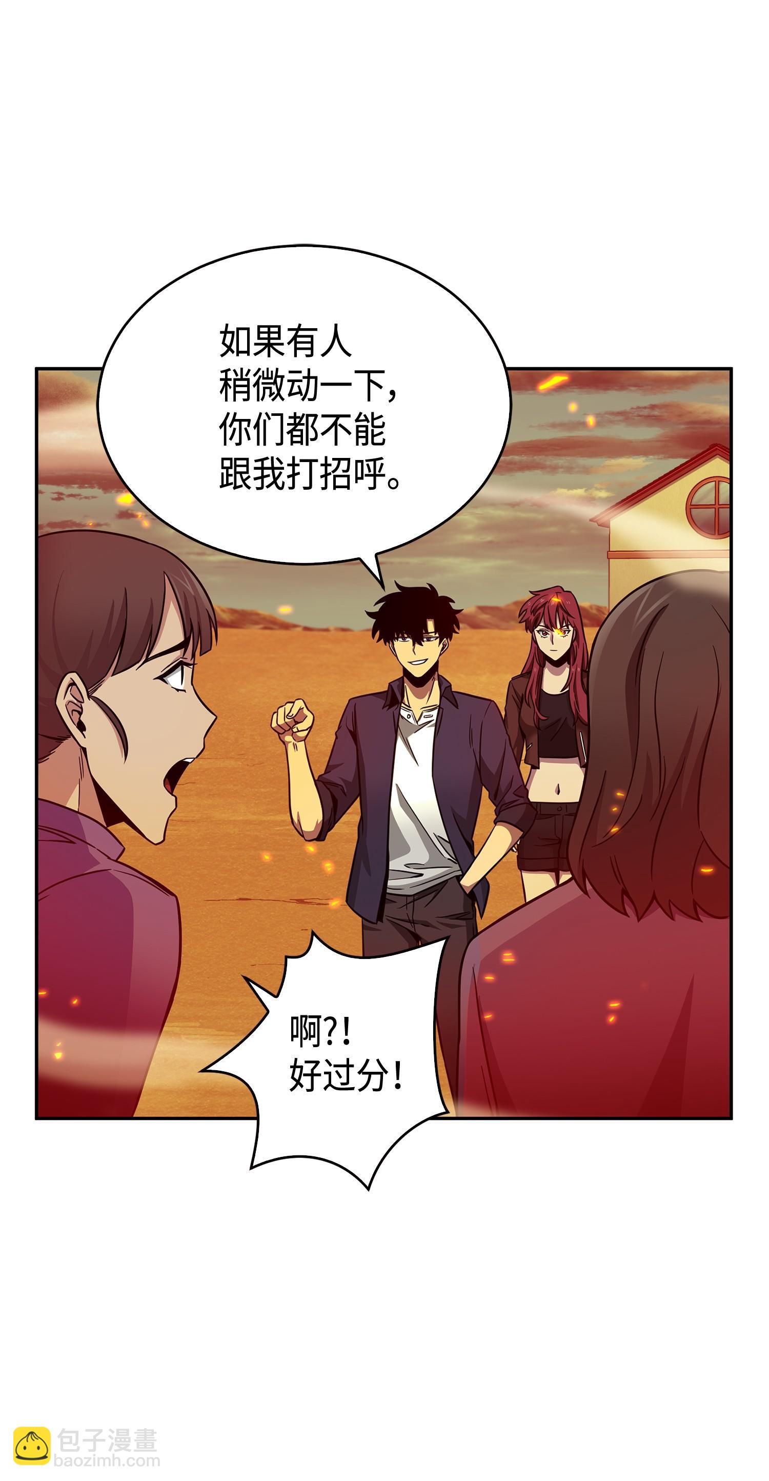 121 我们签约吧6