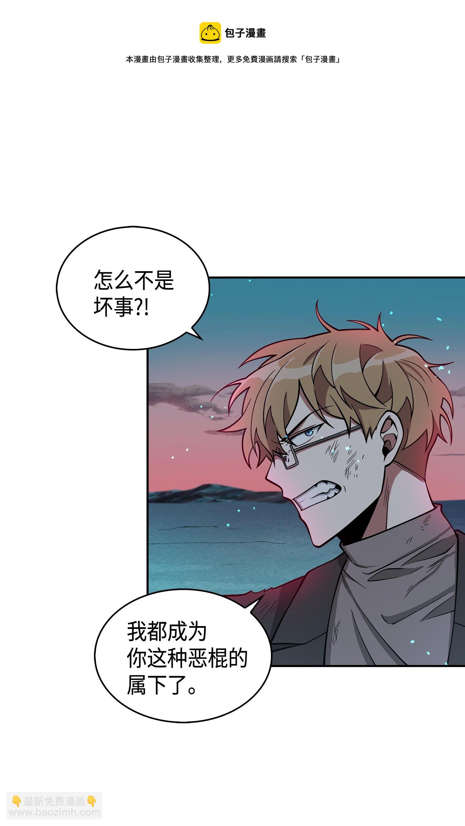 122 掉入陷阱4