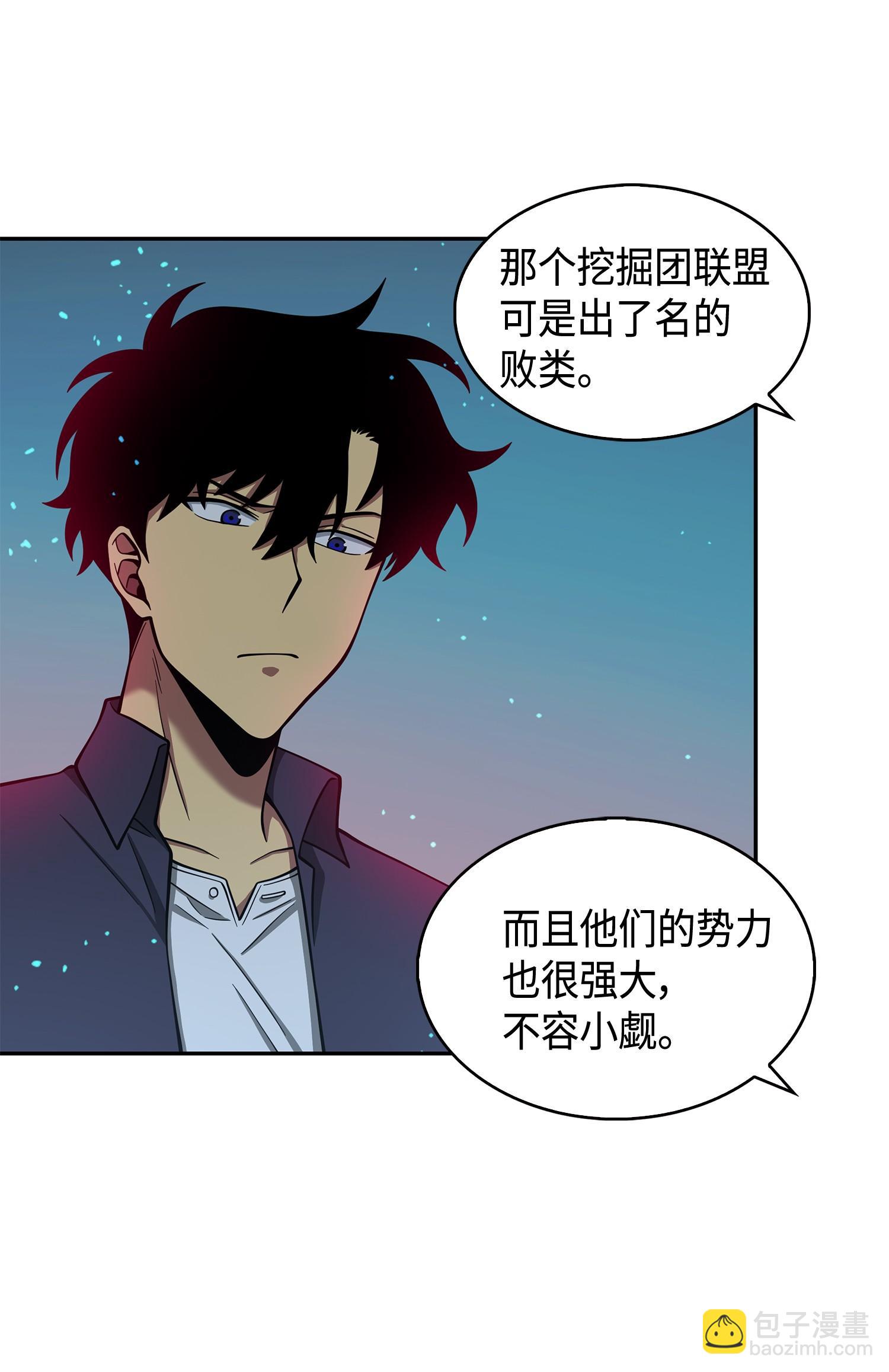 122 掉入陷阱6