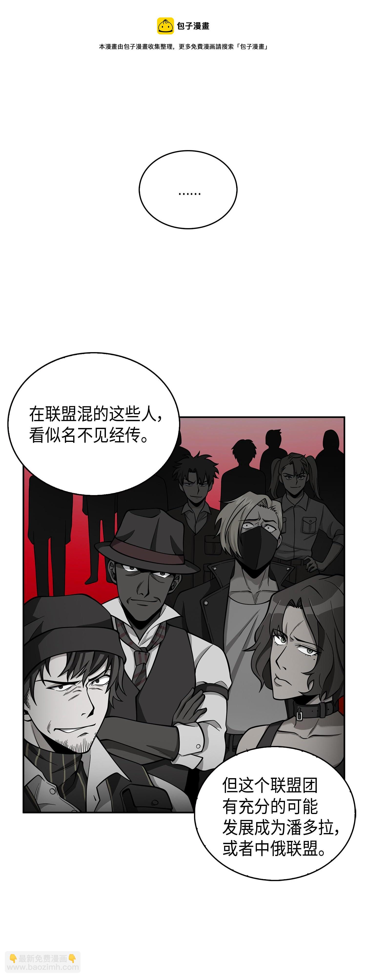 122 掉入陷阱8