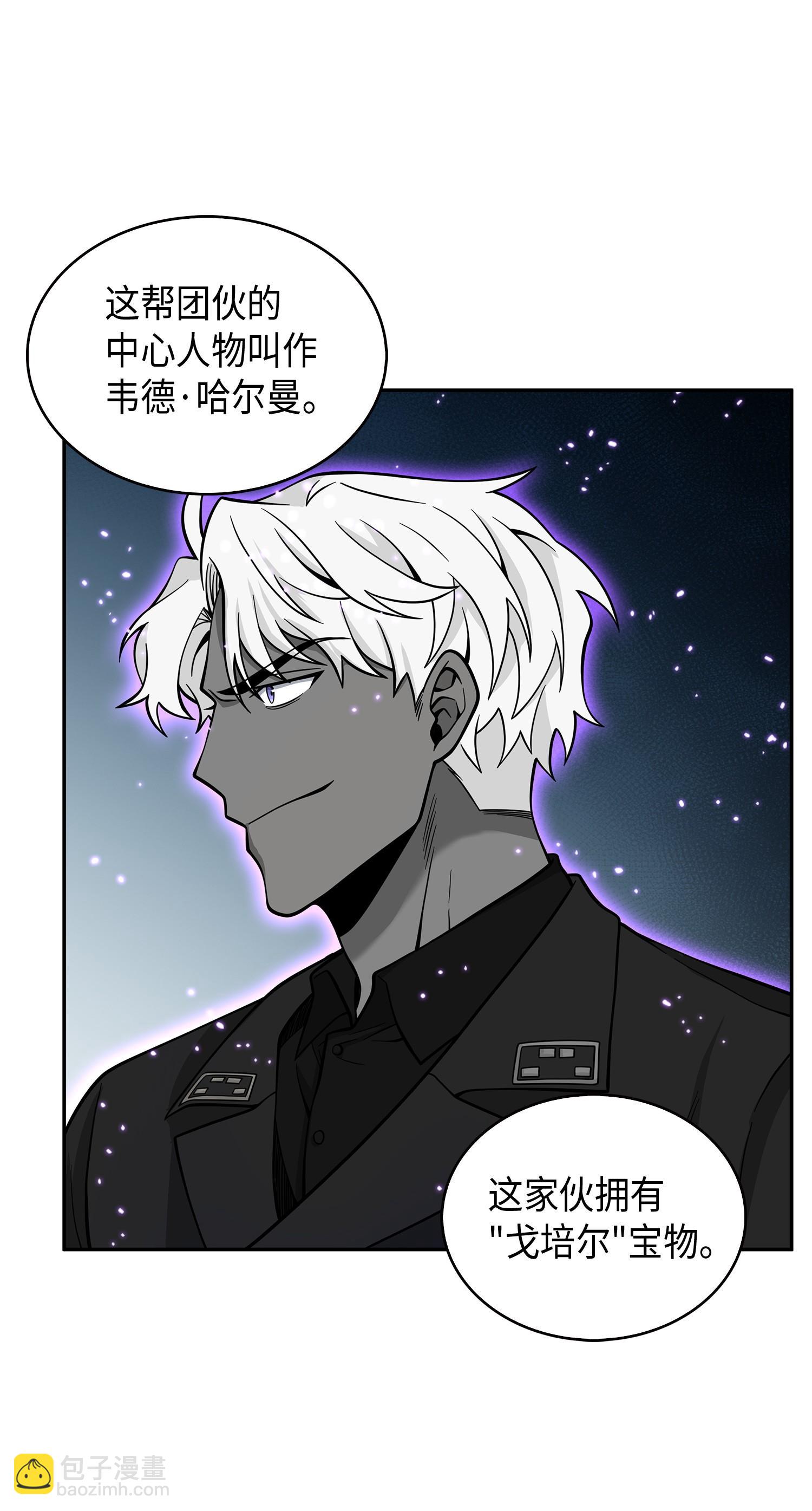 122 掉入陷阱9