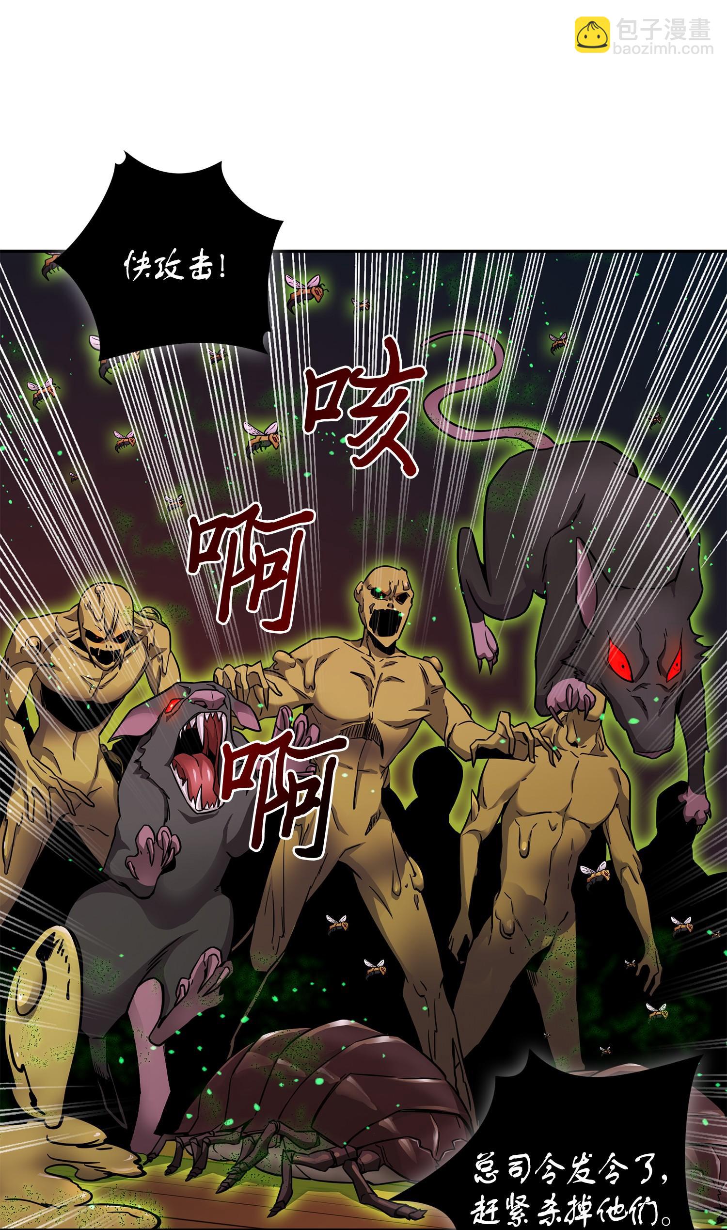 123 细菌战11