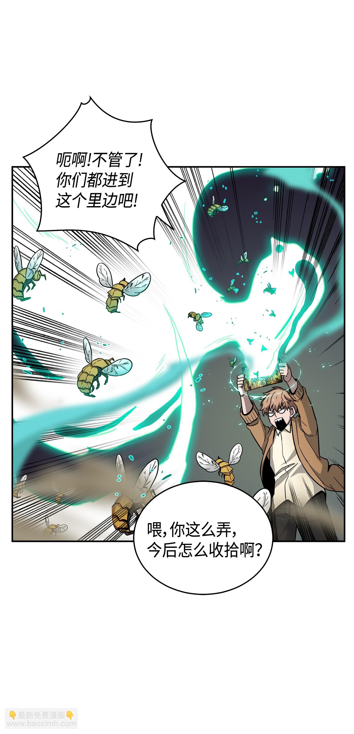 123 细菌战14