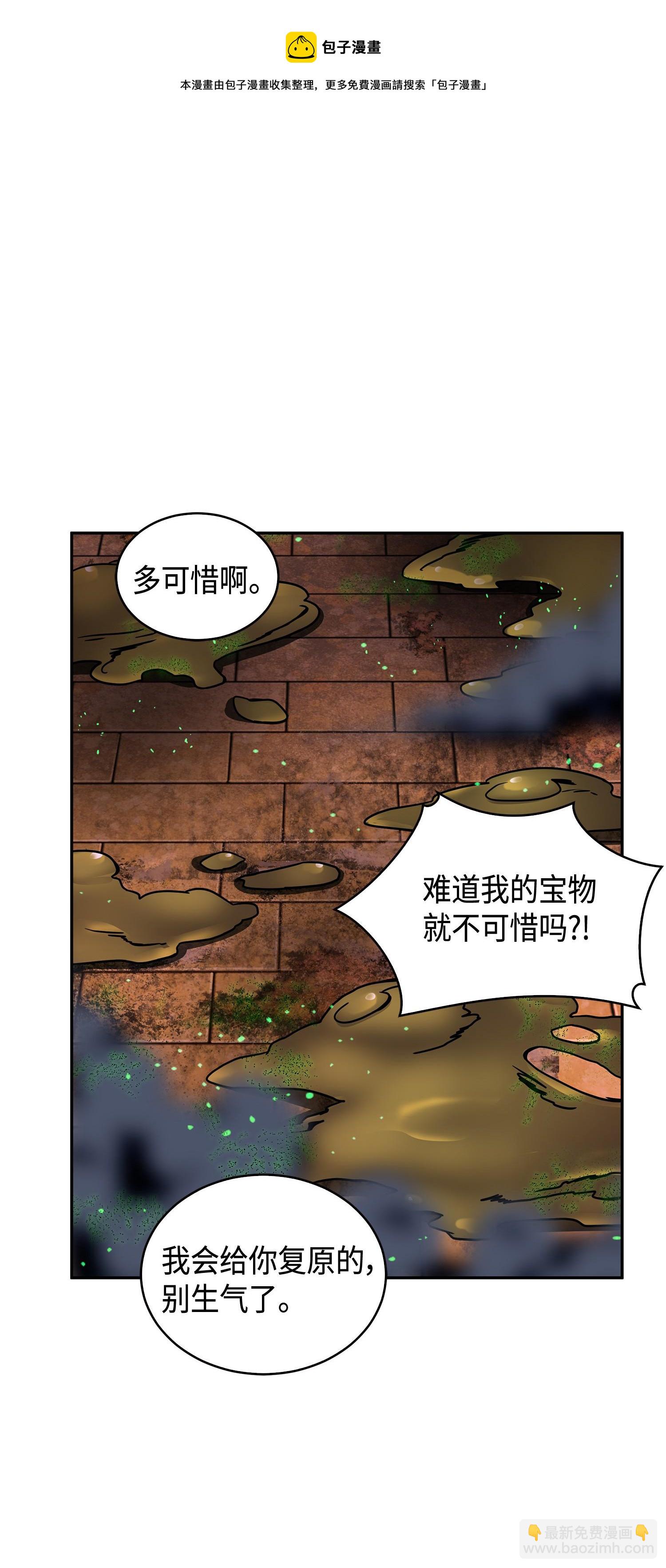 123 细菌战20