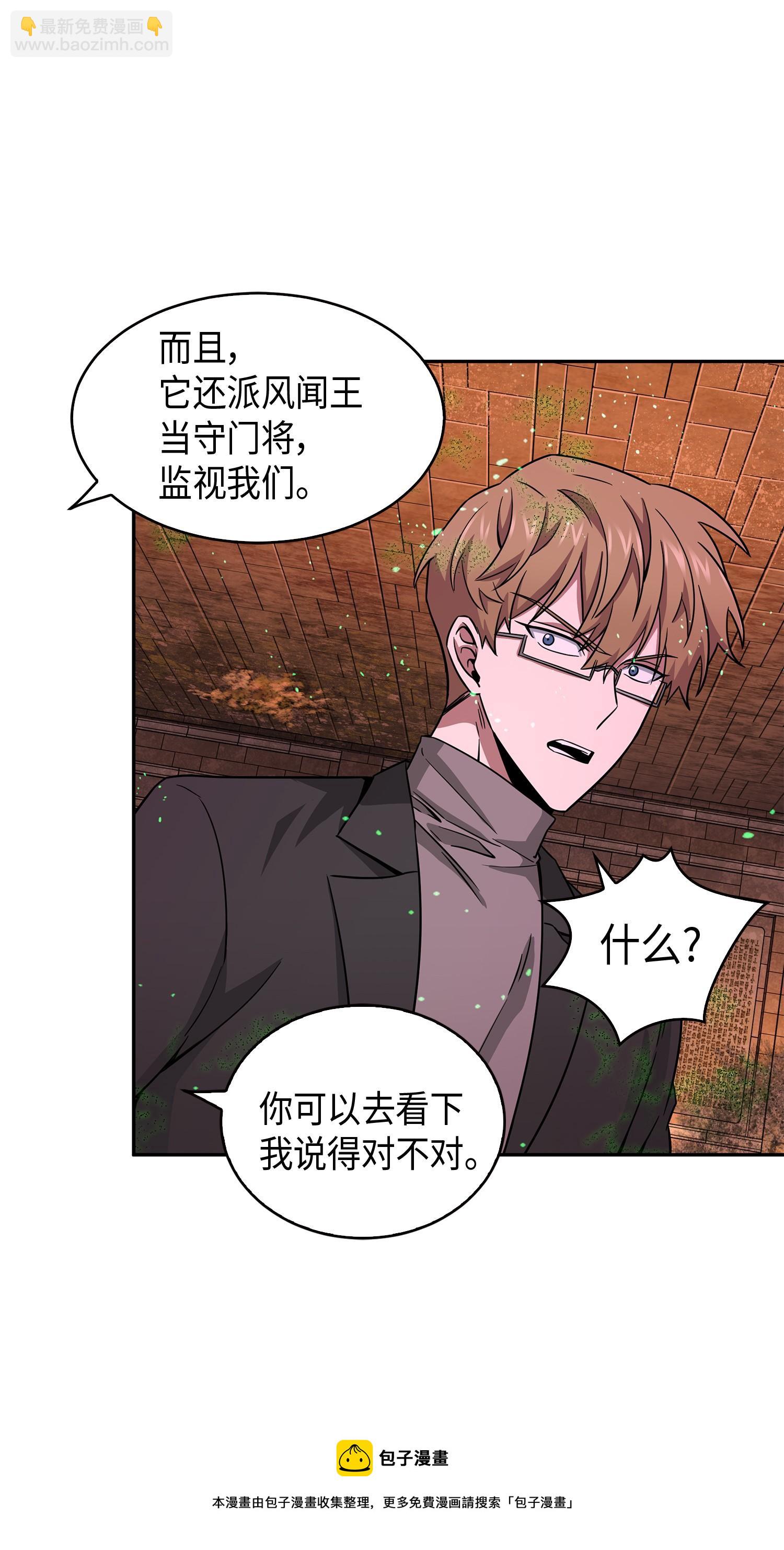 123 细菌战4