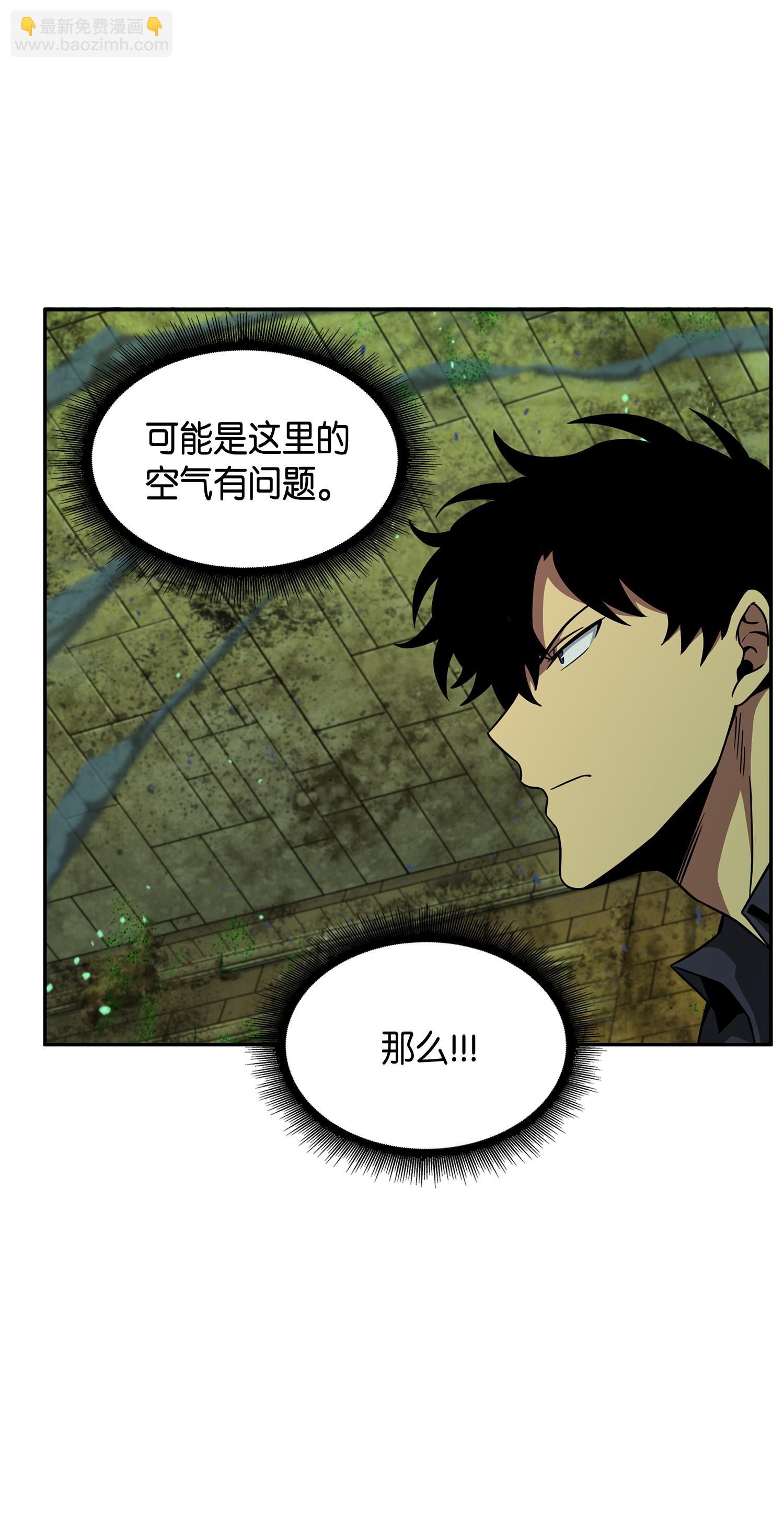 123 细菌战43