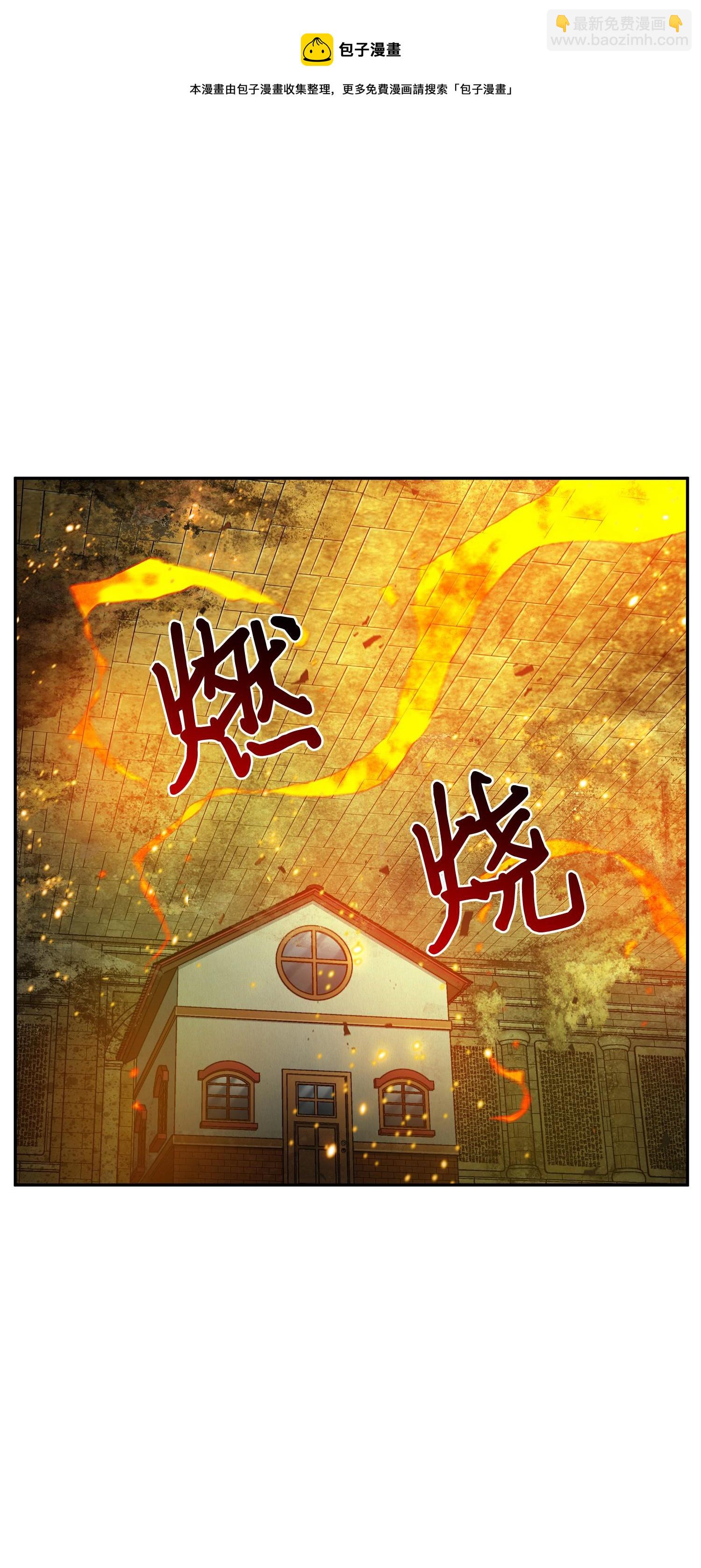 123 细菌战64