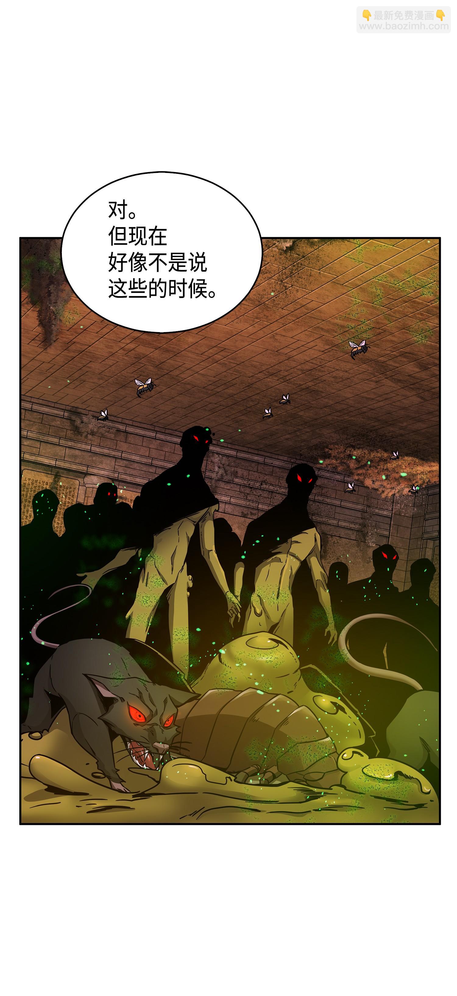 123 细菌战9