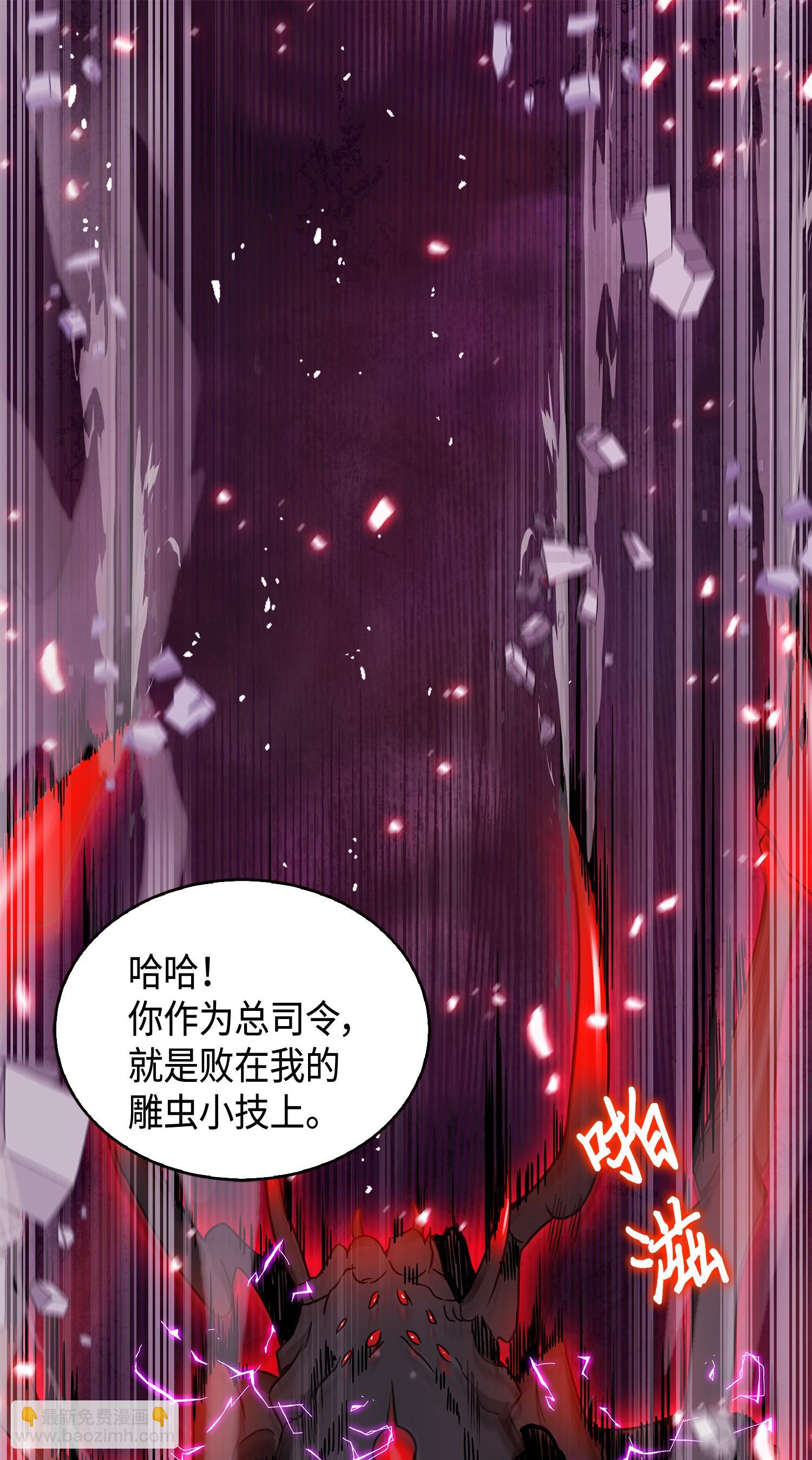 131 冲出废墟37