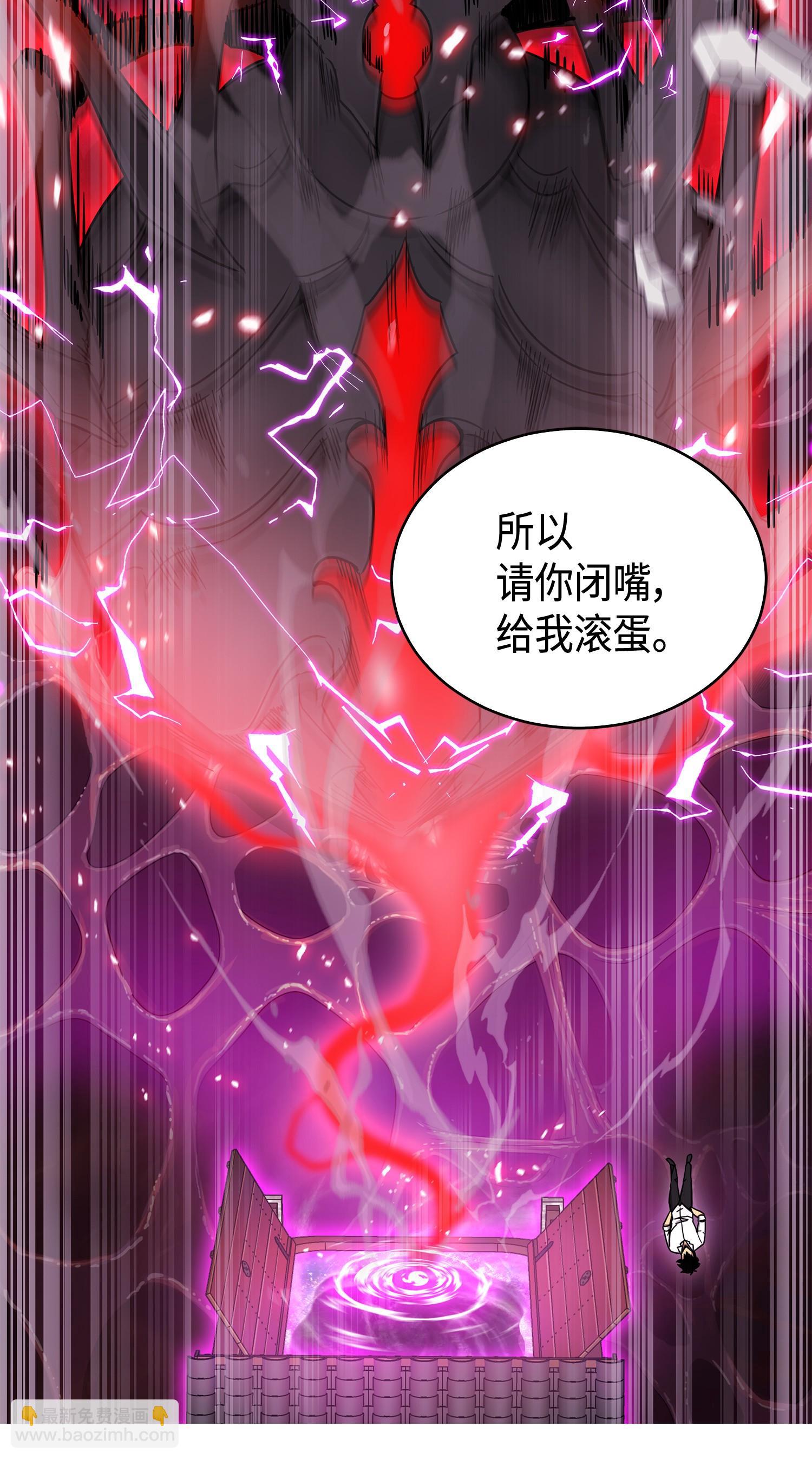 131 冲出废墟38
