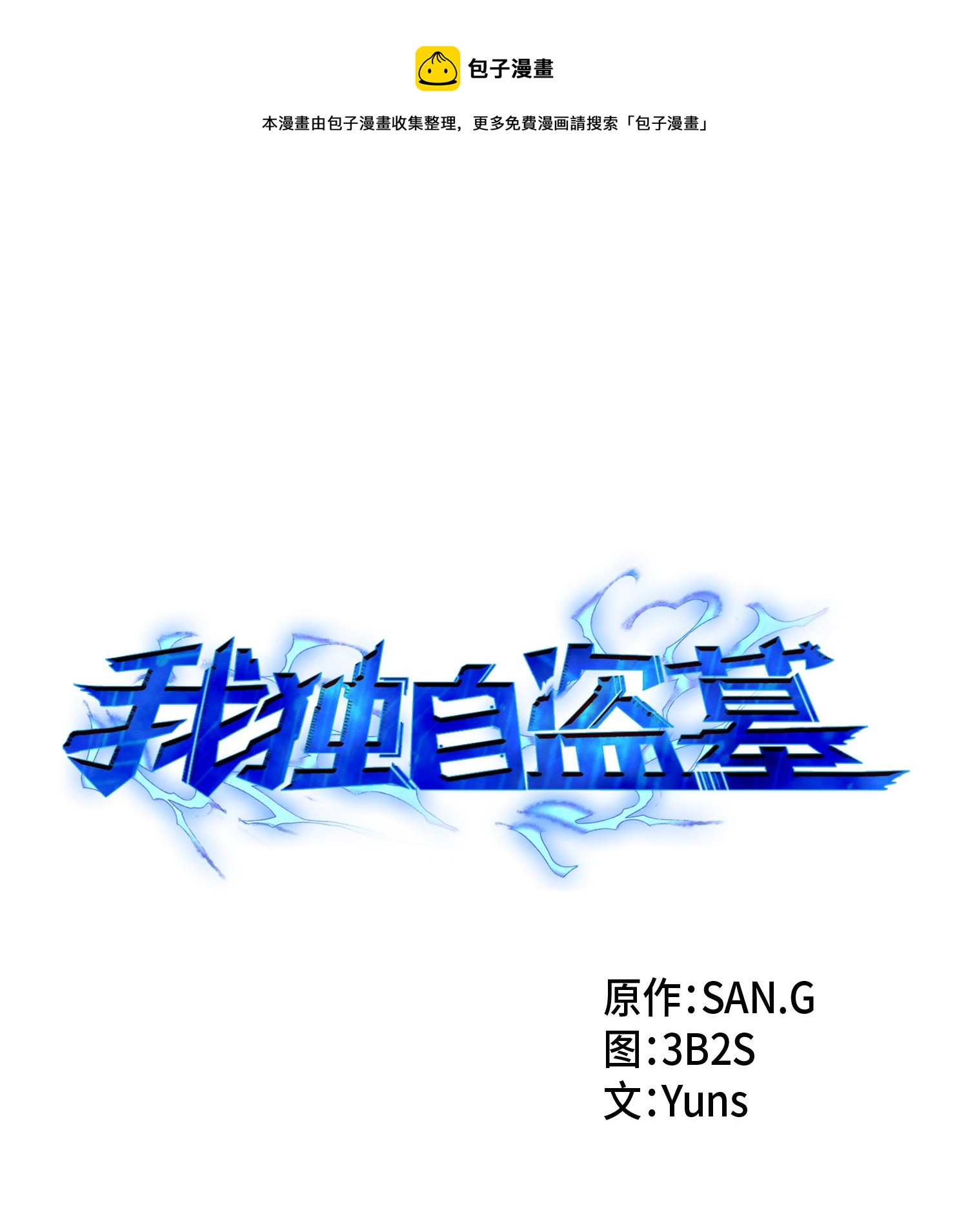 141 中途被劫0