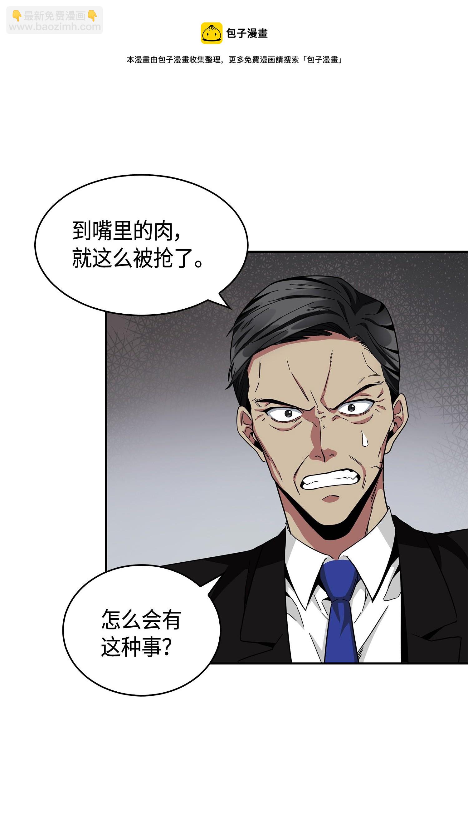 141 中途被劫20