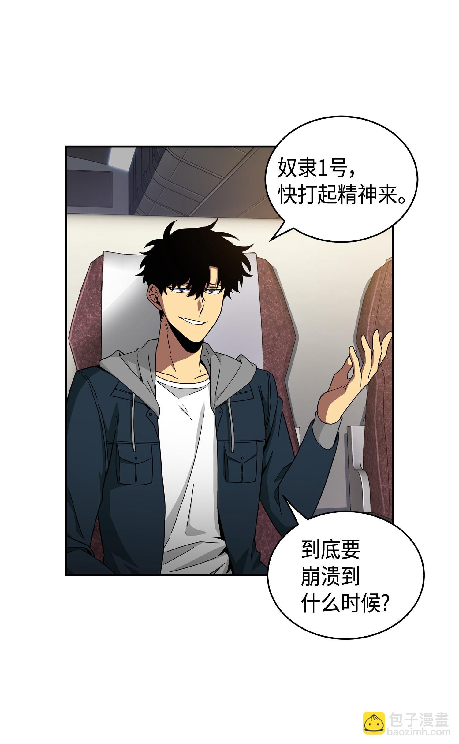 141 中途被劫26