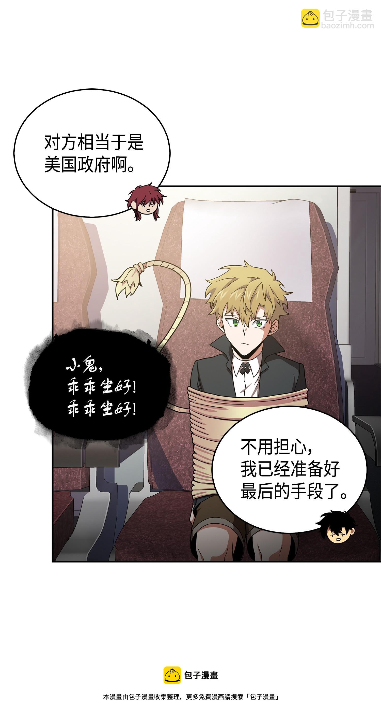 141 中途被劫32