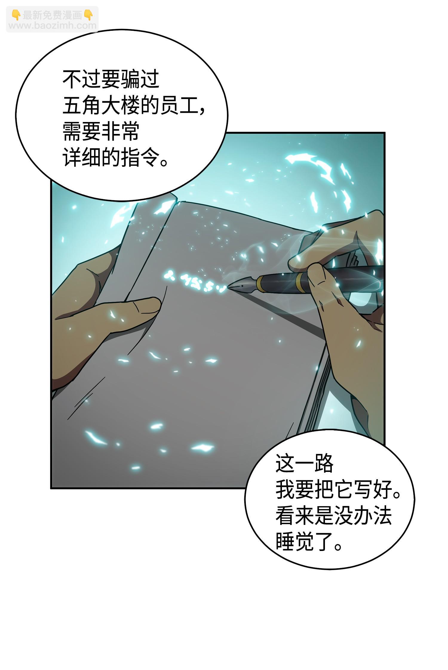 141 中途被劫34