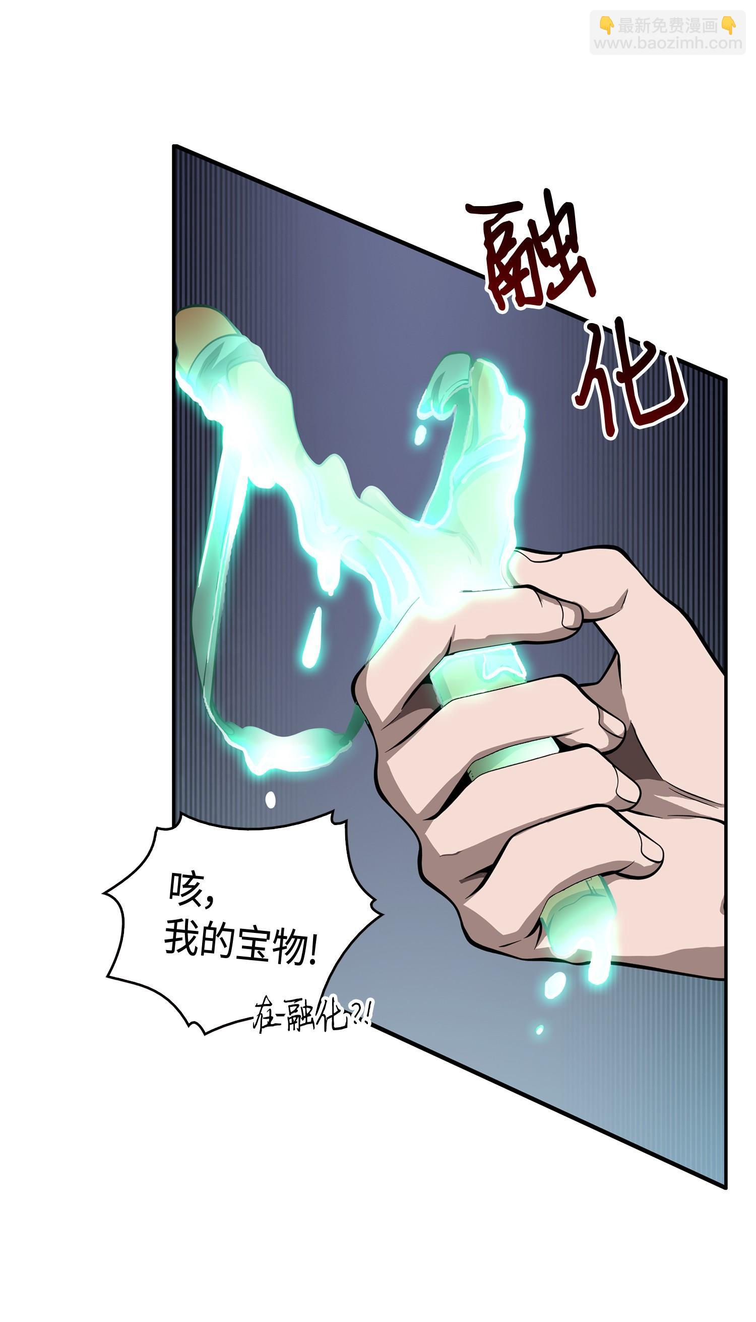 142 命运王的袭击63