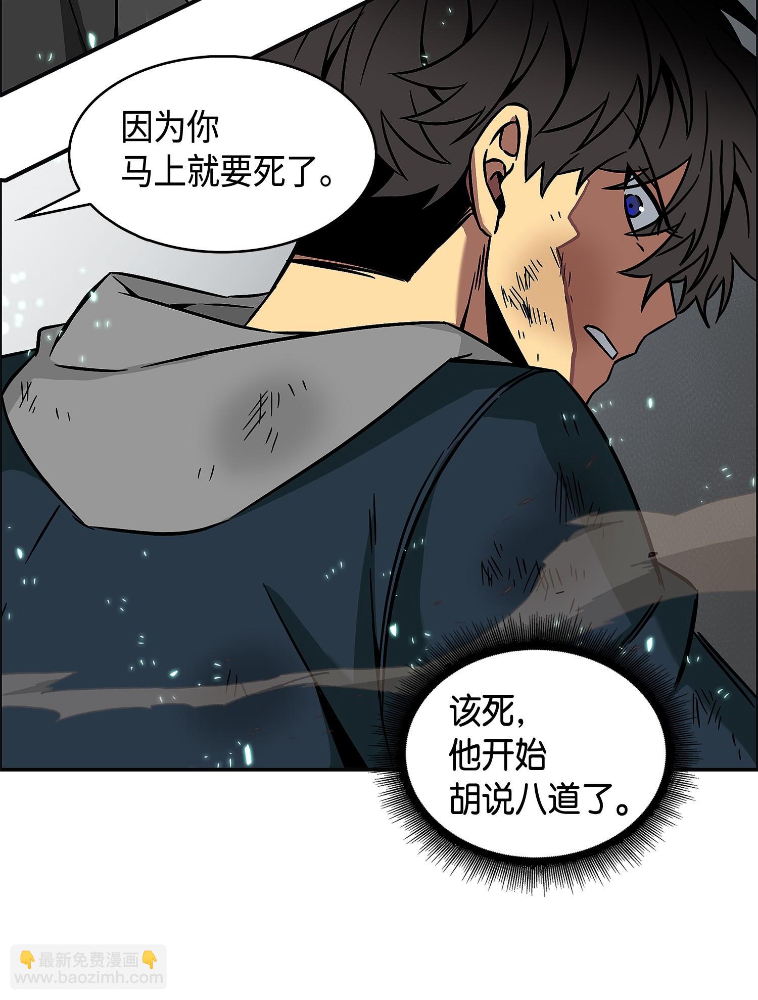 142 命运王的袭击90