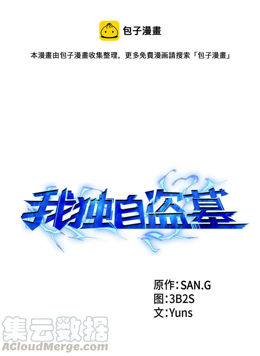 150 陷阱0