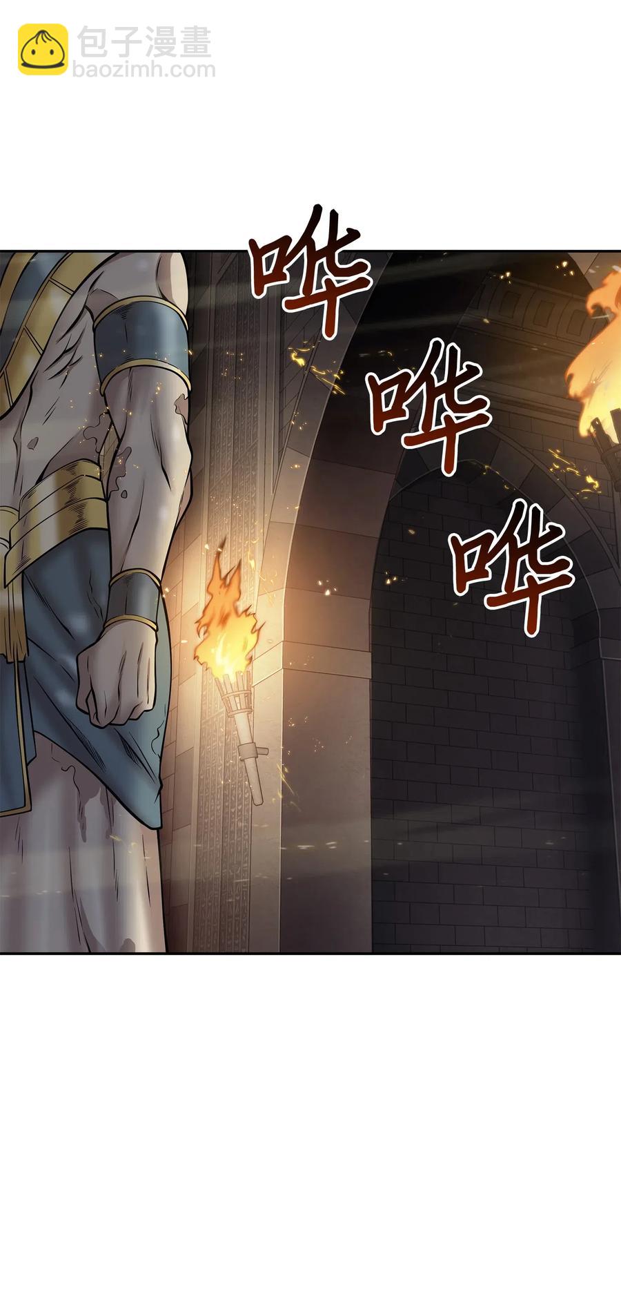 150 陷阱10