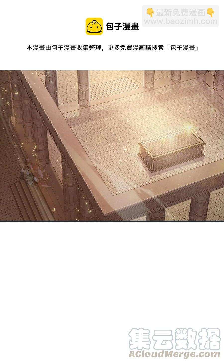 150 陷阱12