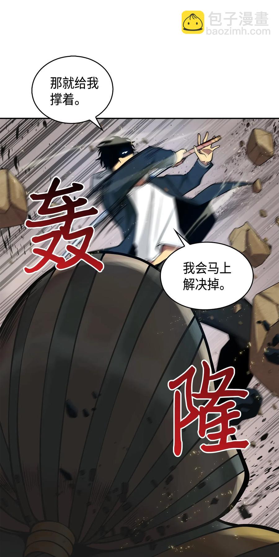 150 陷阱27
