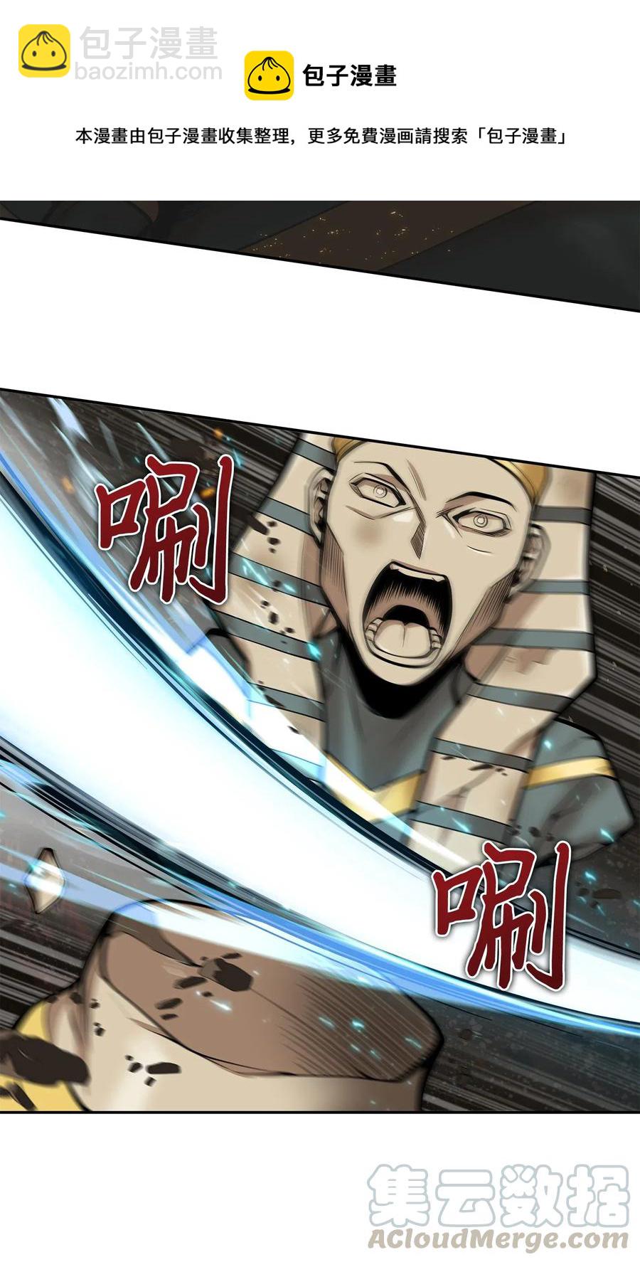 150 陷阱28