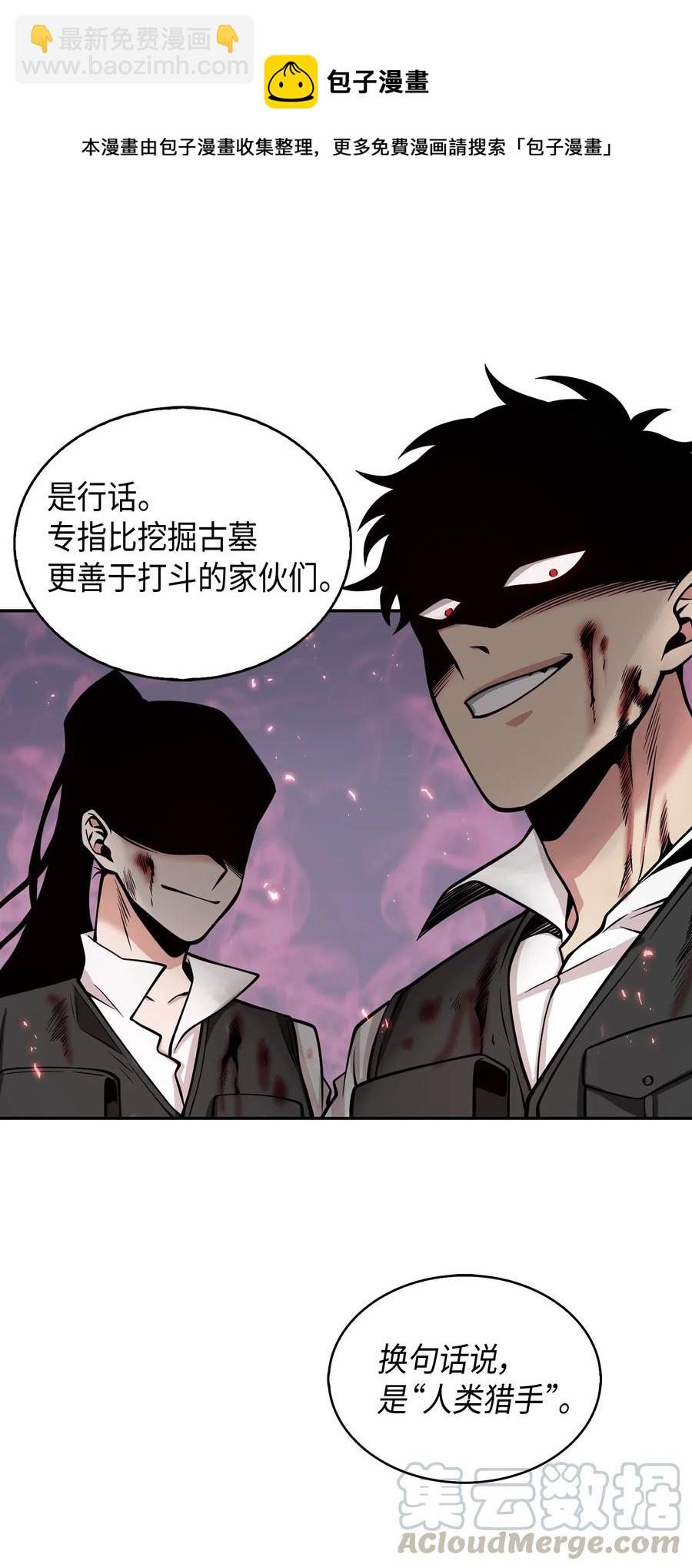 150 陷阱4