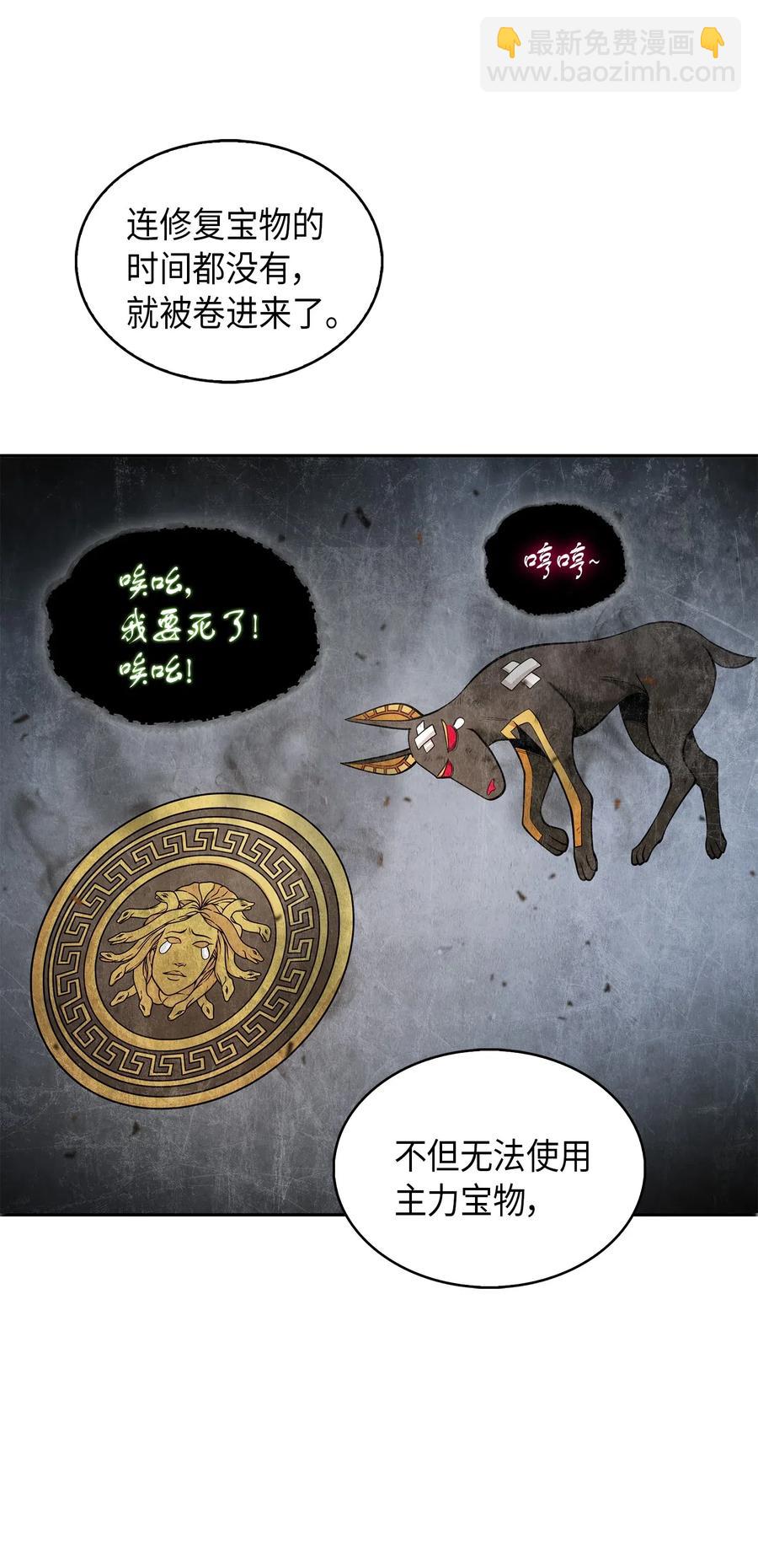 150 陷阱7