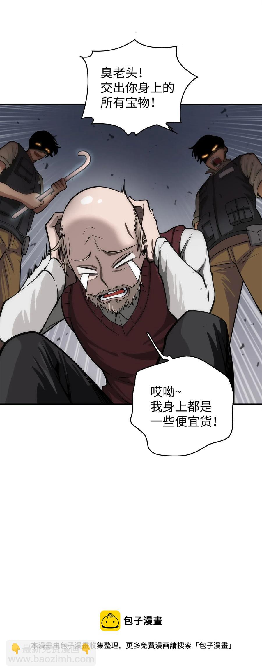 152 露陷49