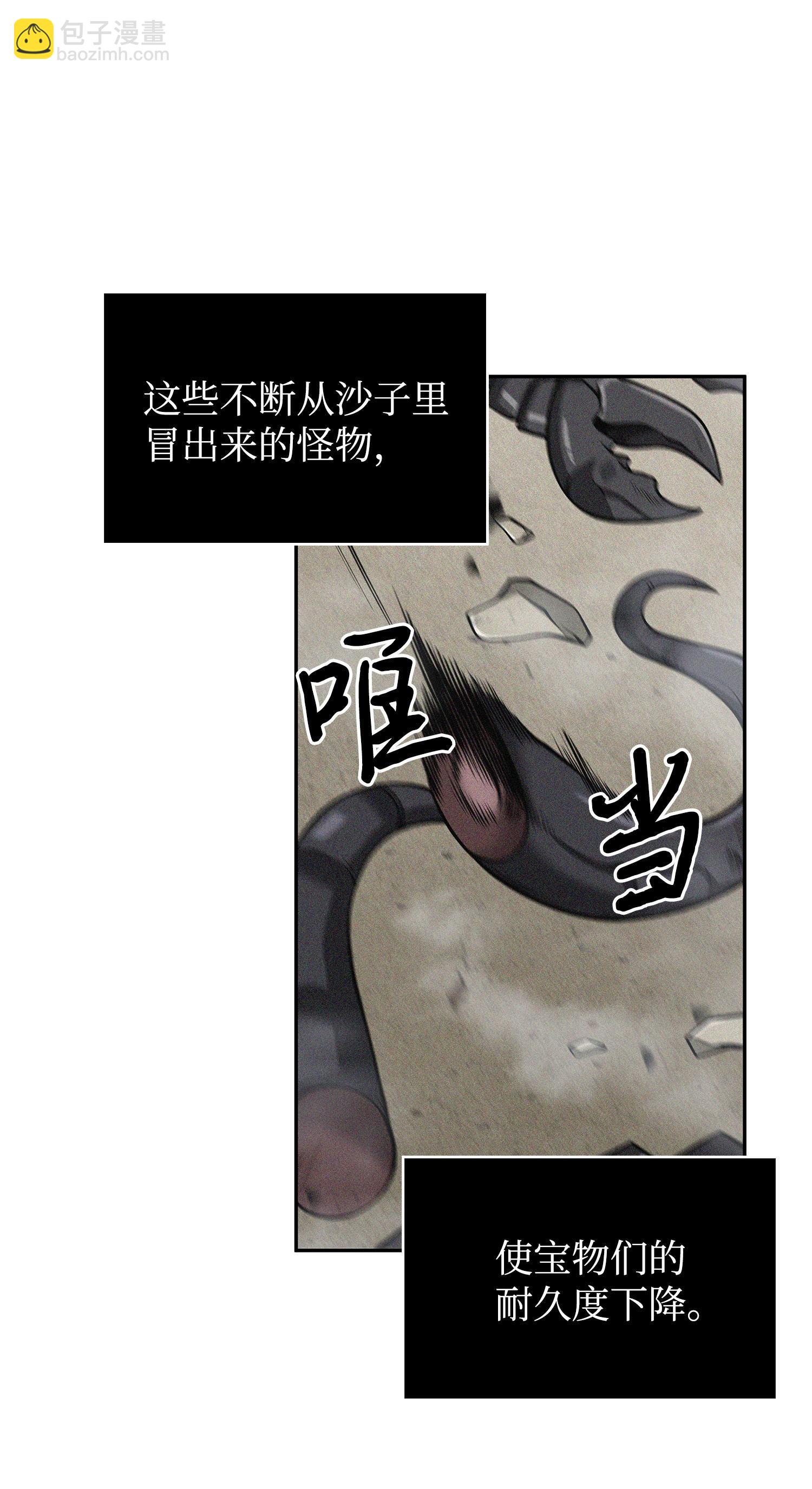 158 召唤神玩玩26