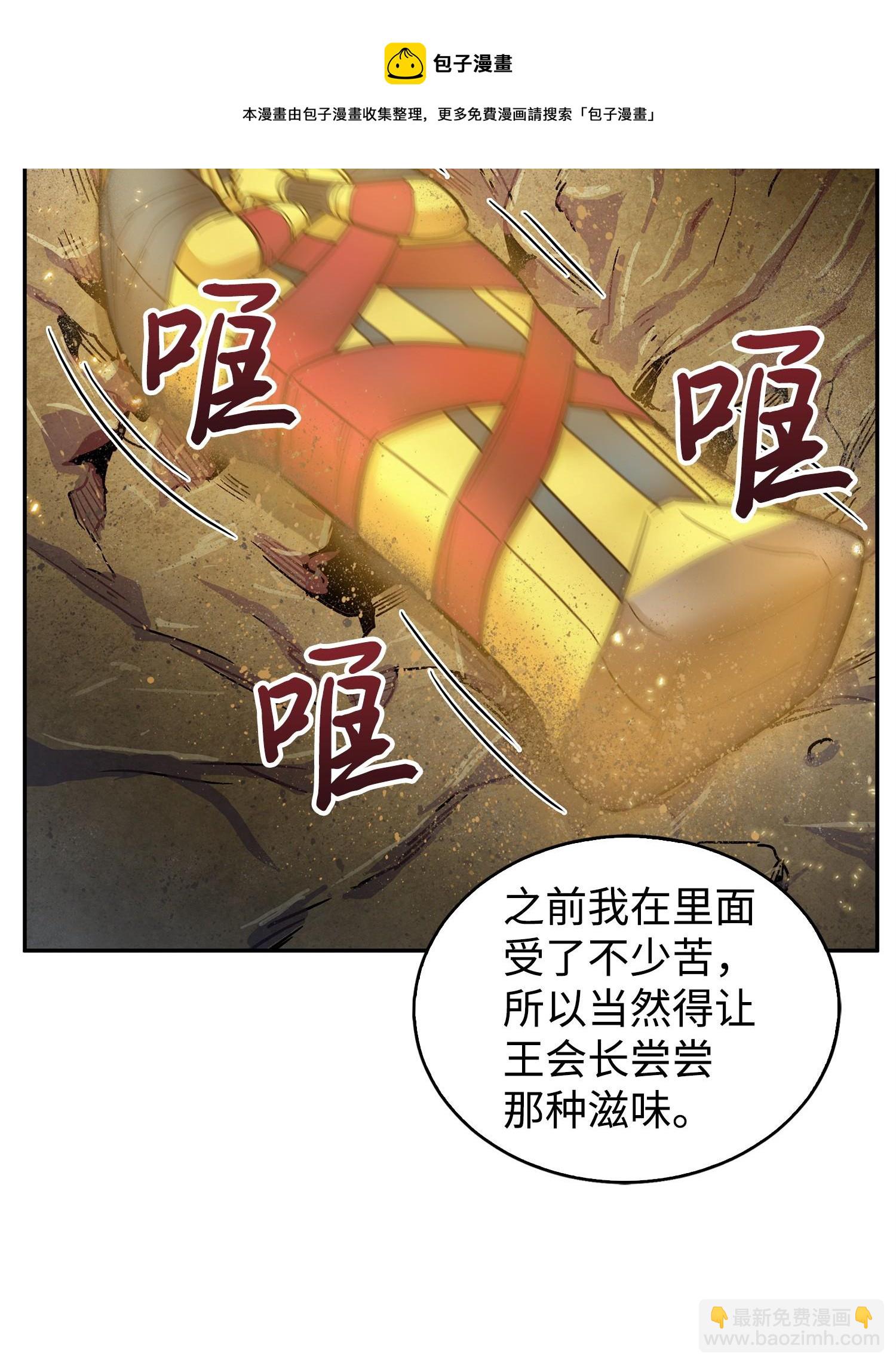 161 狮子大开口8